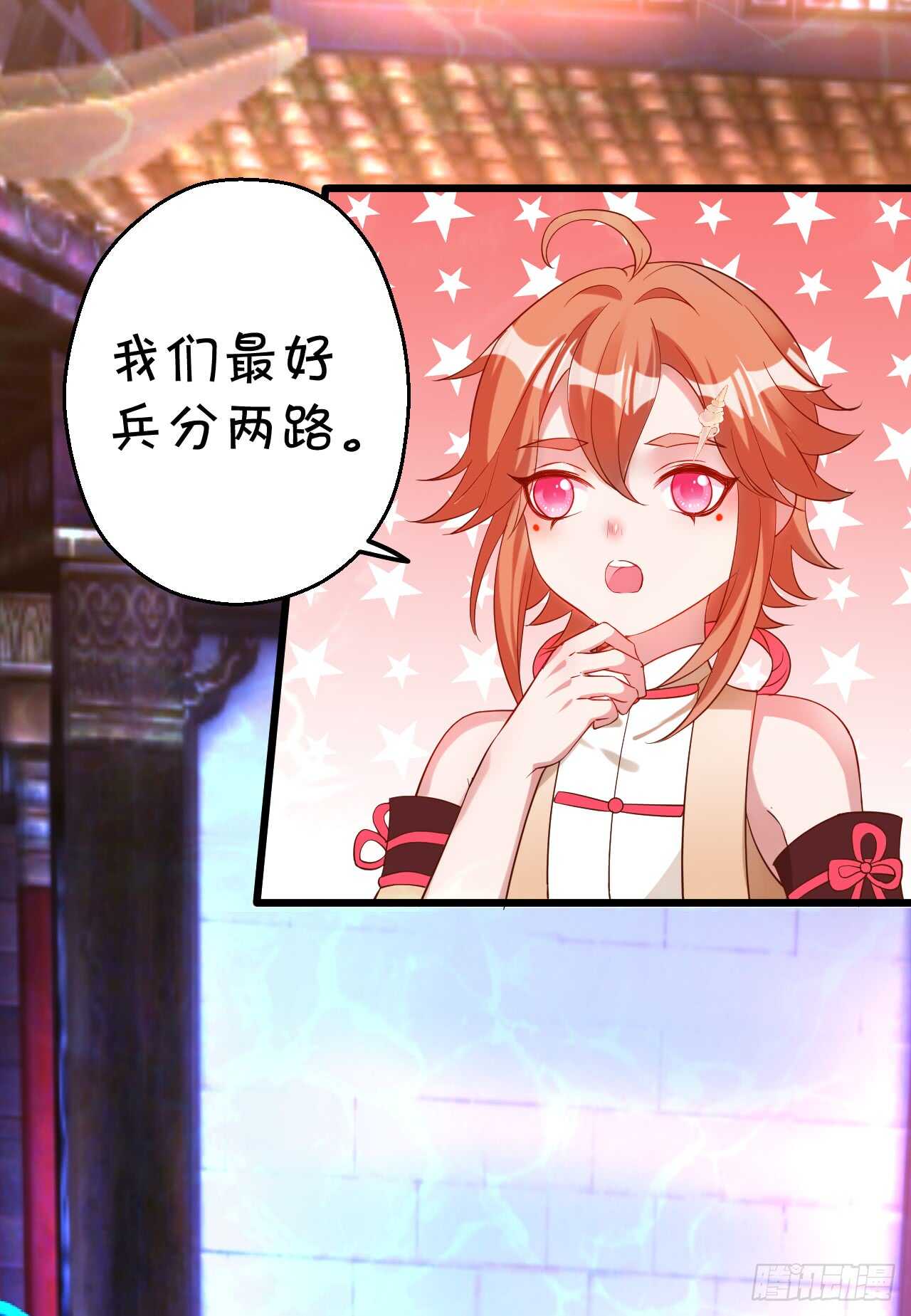 燕赤霞你给我清醒一点！10