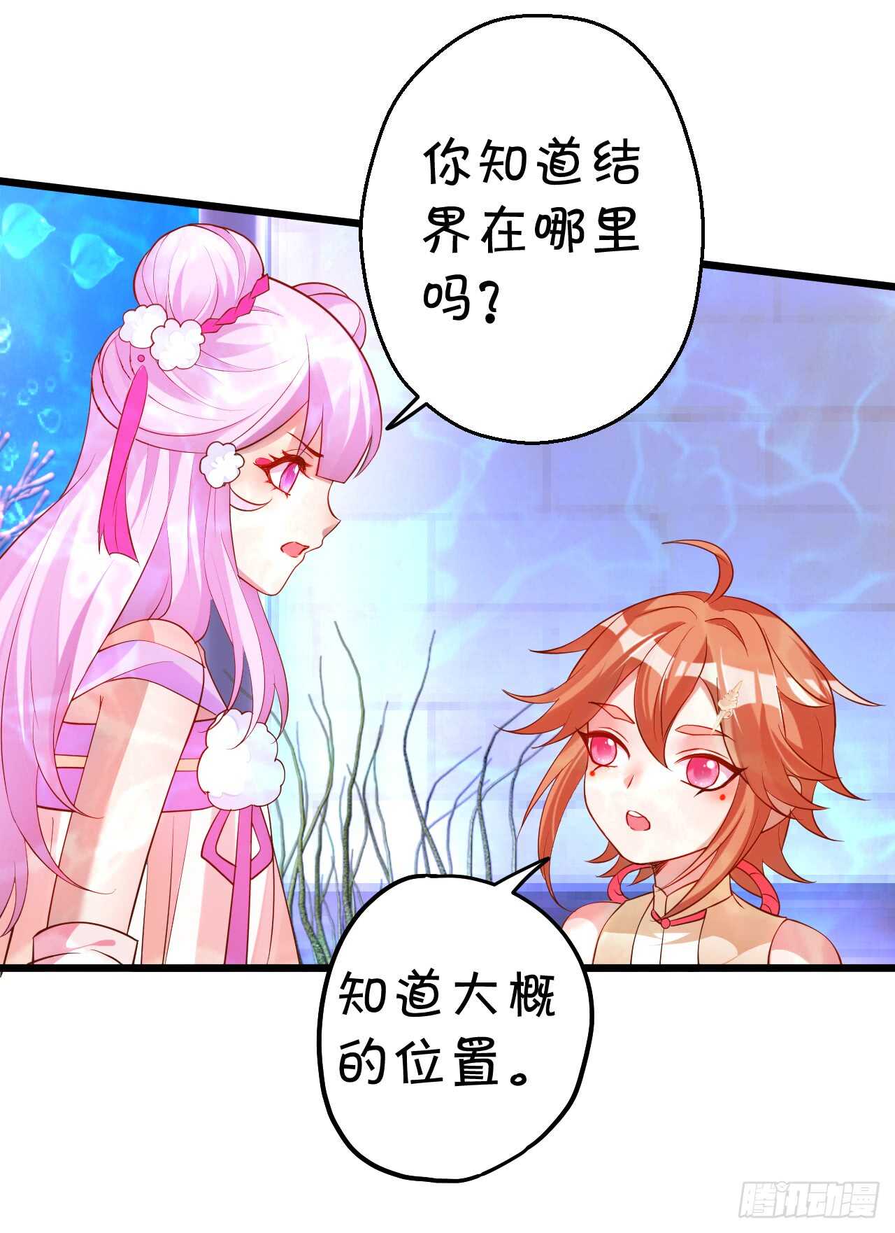 燕赤霞你给我清醒一点！13