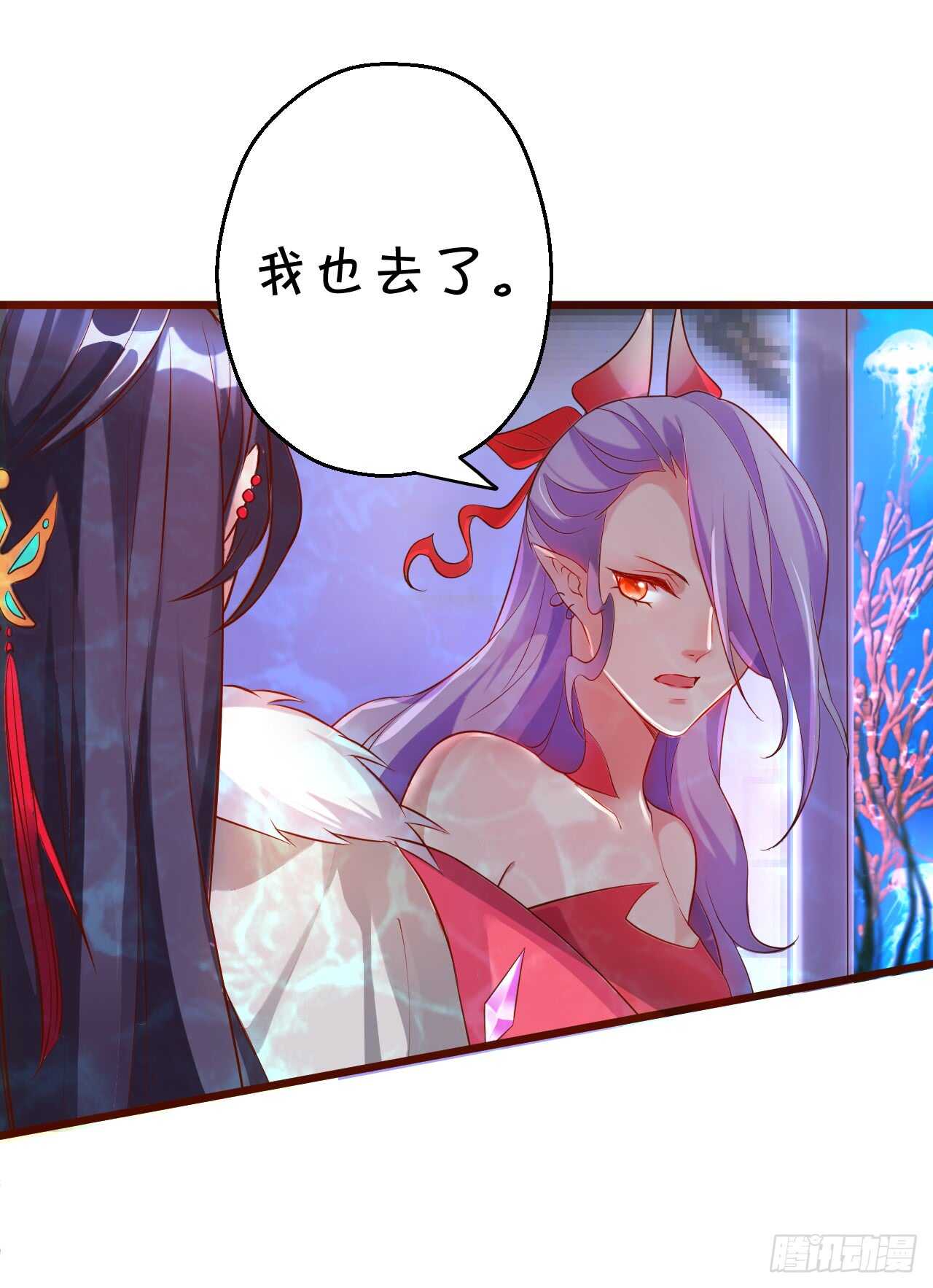 燕赤霞你给我清醒一点！17