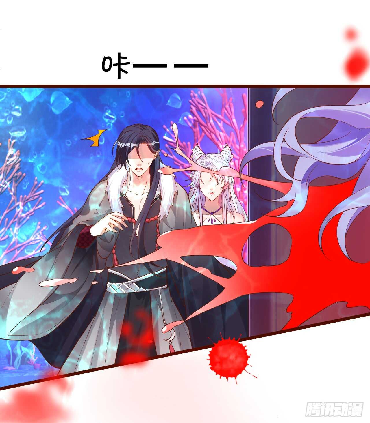 燕赤霞你给我清醒一点！20