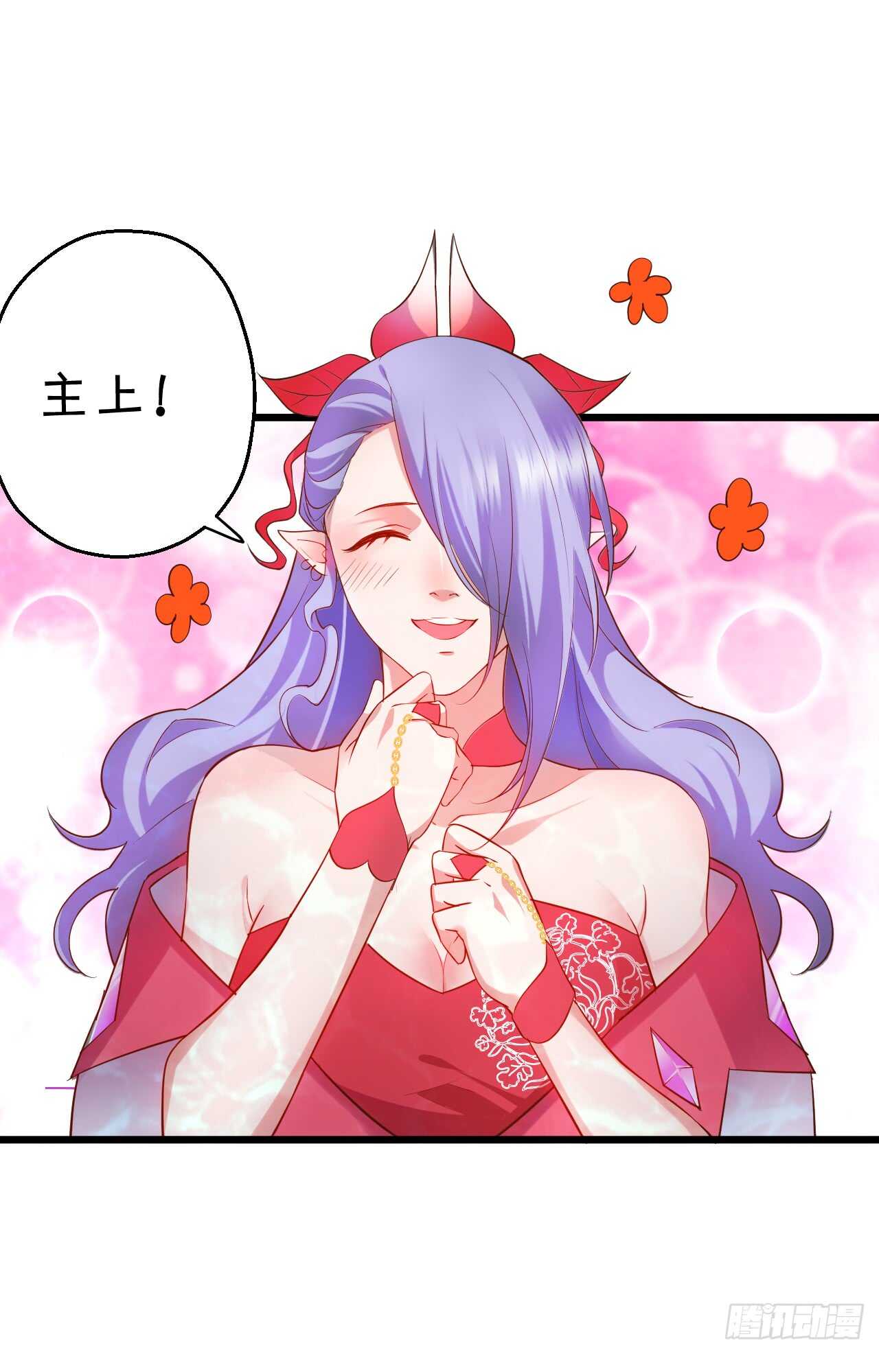 燕赤霞你给我清醒一点！3