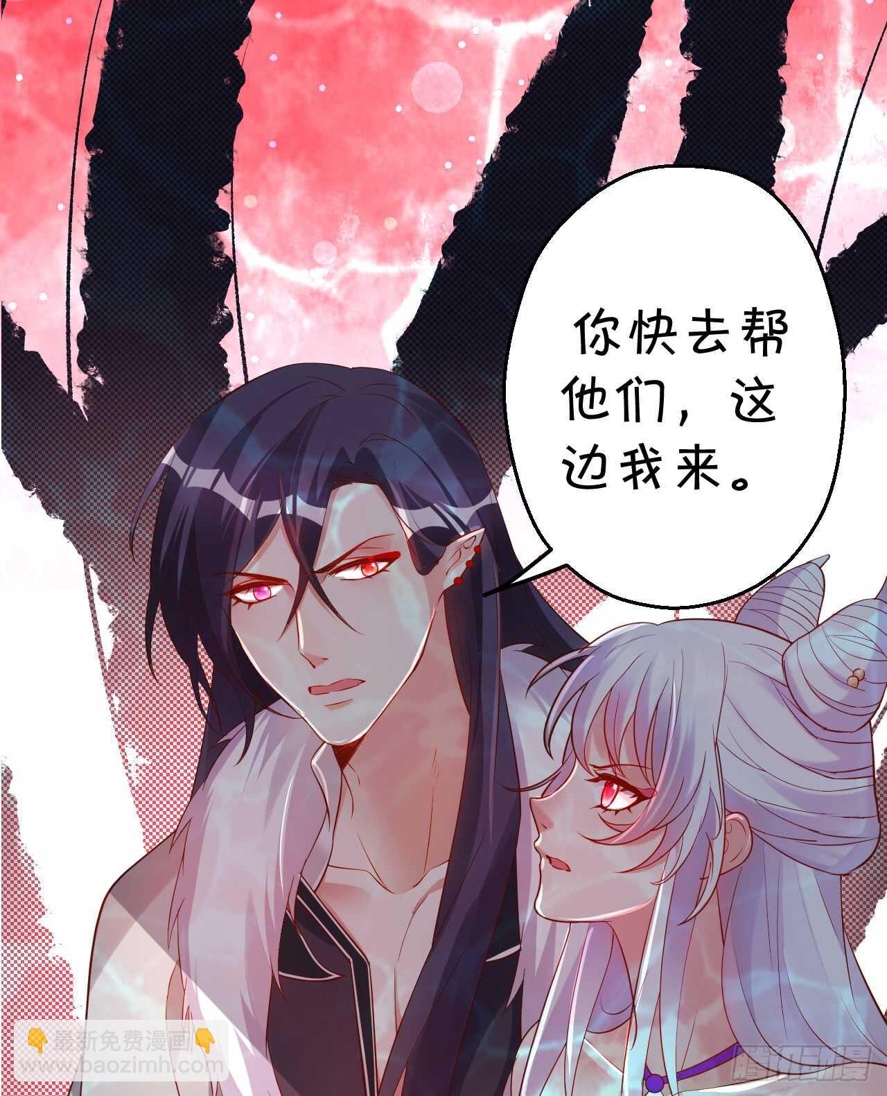 燕赤霞你给我清醒一点！31