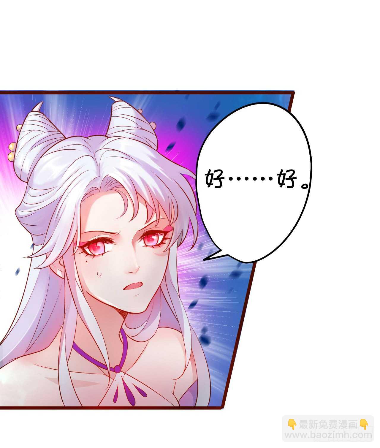 燕赤霞你给我清醒一点！33