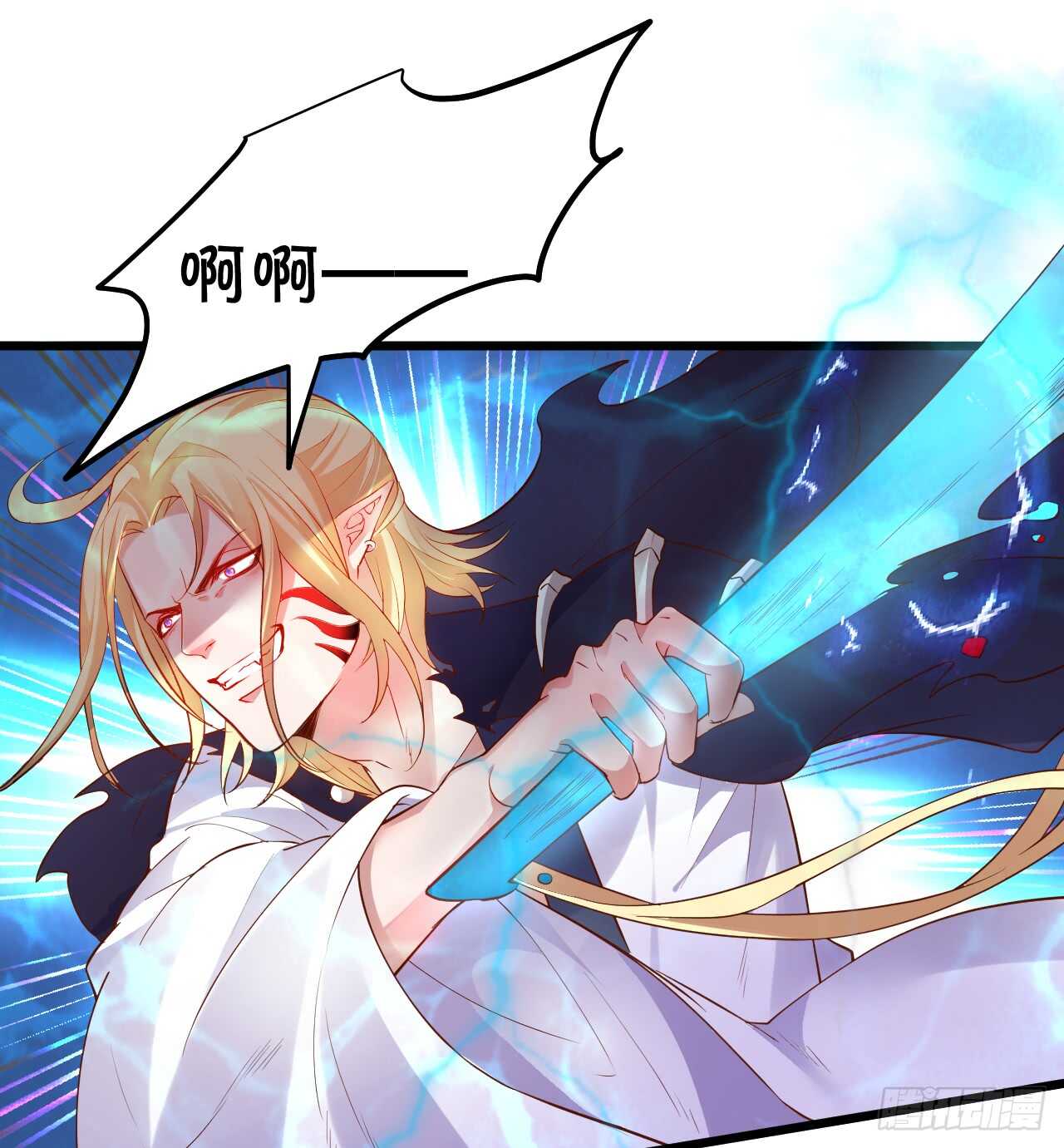 燕赤霞你给我清醒一点！35