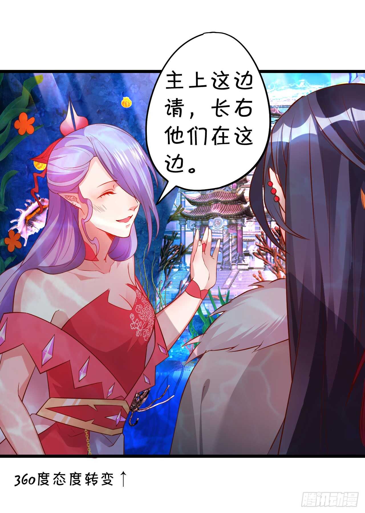 燕赤霞你给我清醒一点！4