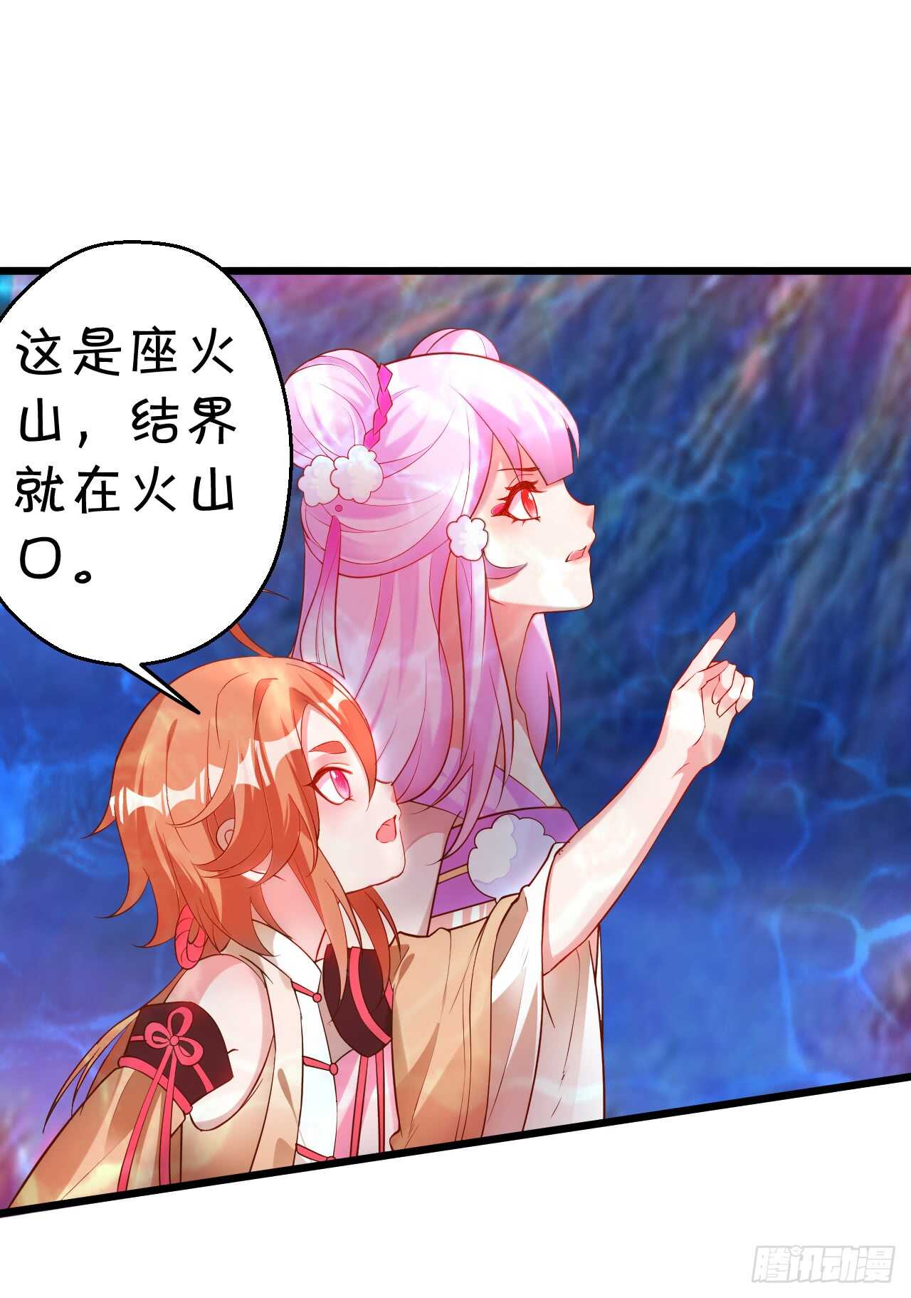 燕赤霞你给我清醒一点！40