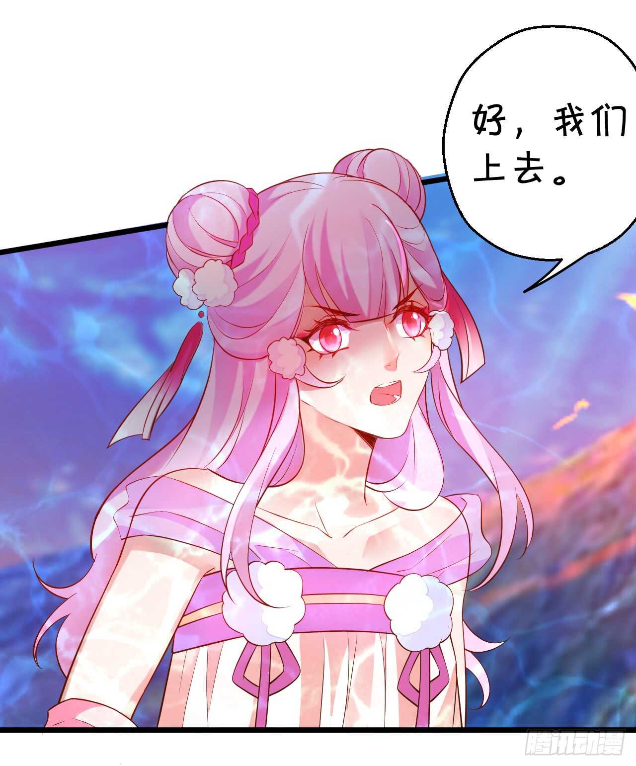 燕赤霞你给我清醒一点！41