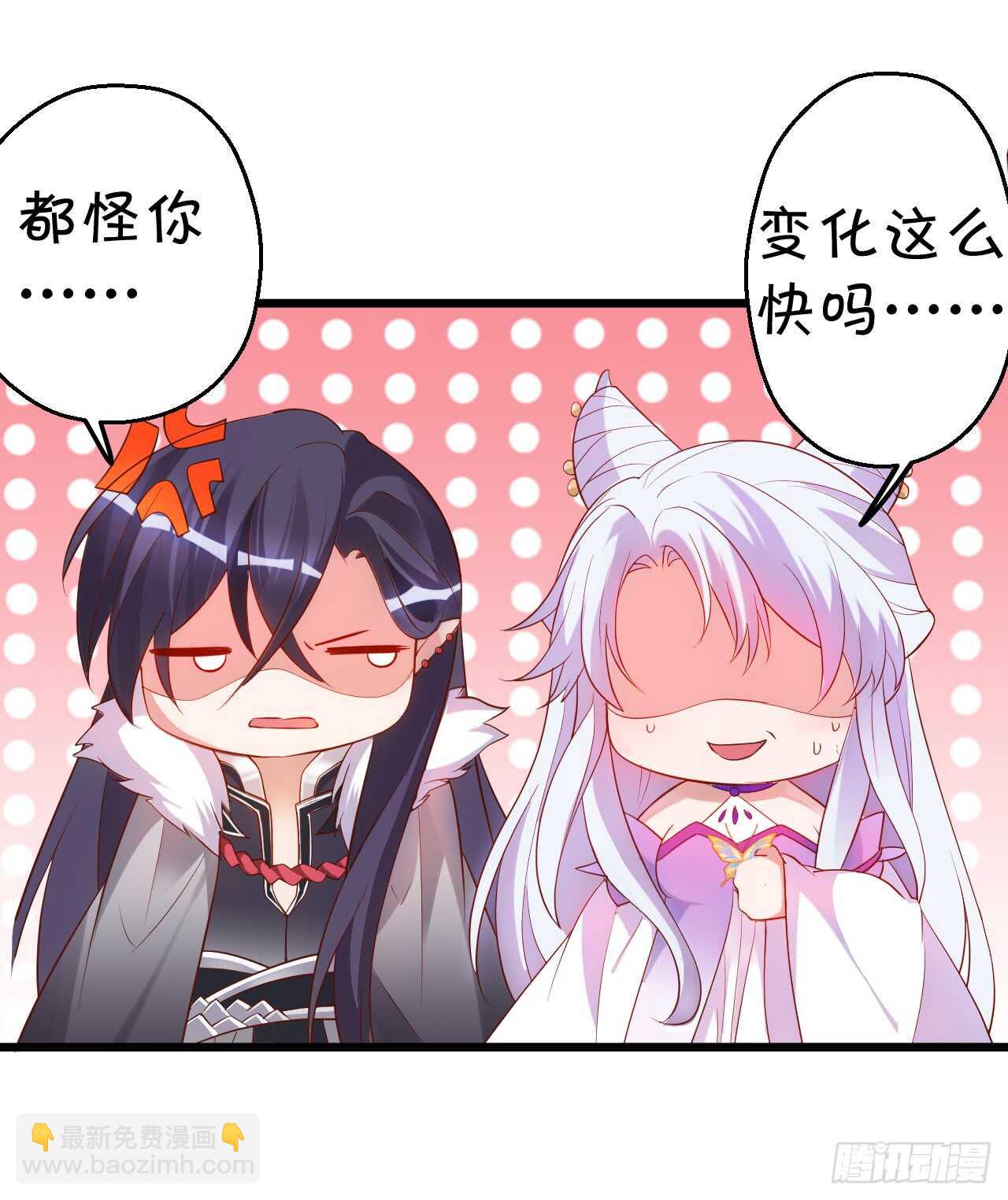 燕赤霞你给我清醒一点！5