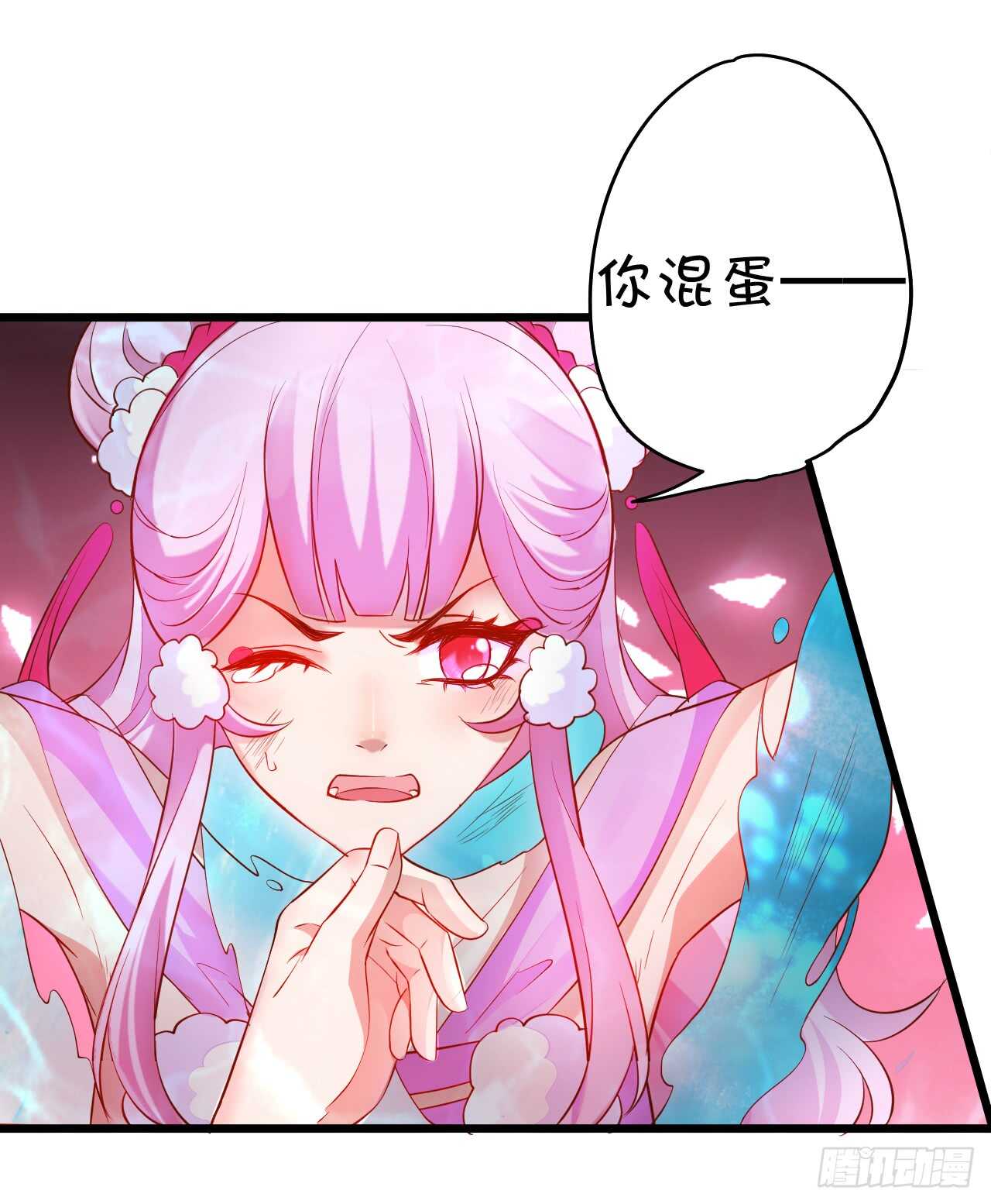 燕赤霞你给我清醒一点！58