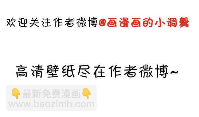 燕赤霞你给我清醒一点！65