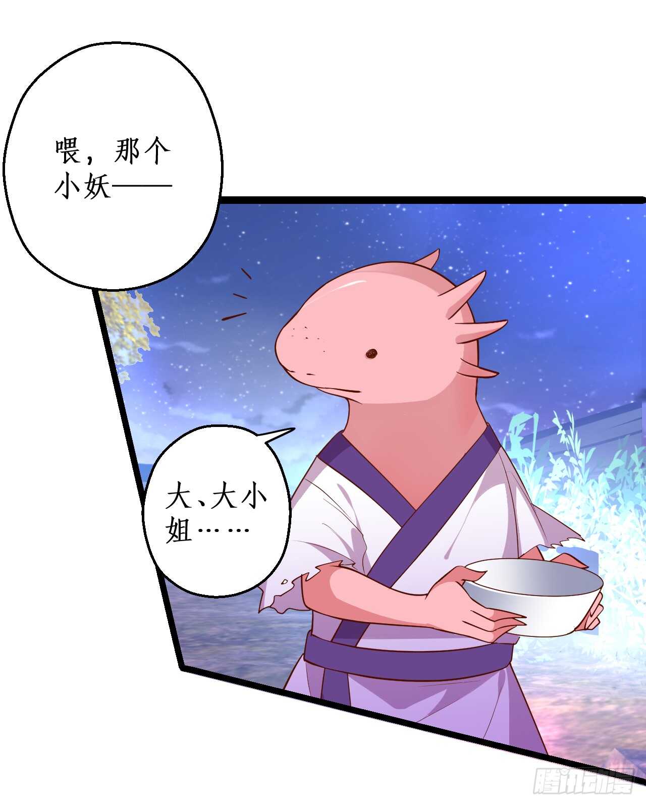 小怪物变成大帅哥！29