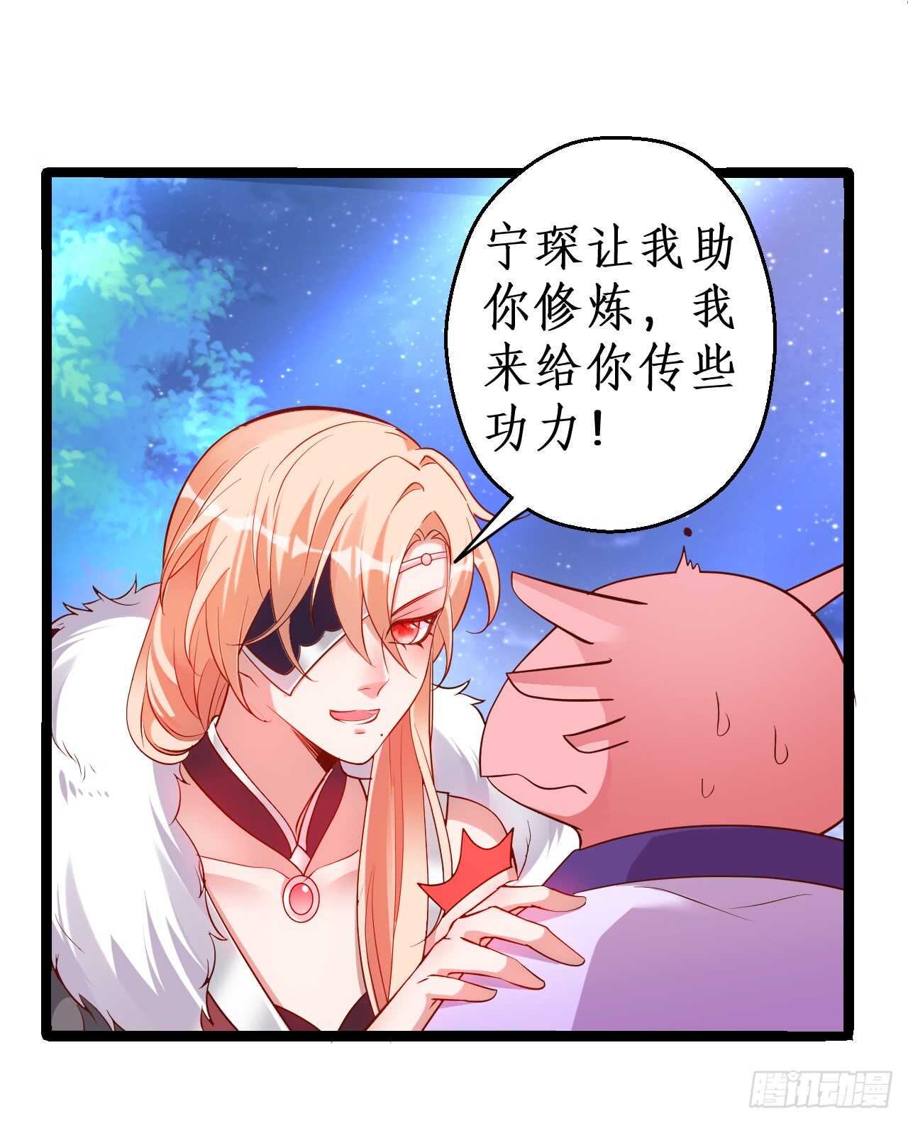 小怪物变成大帅哥！33