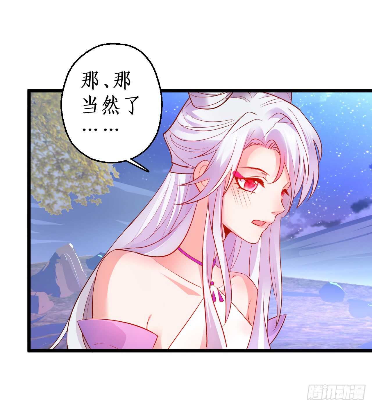小怪物变成大帅哥！43