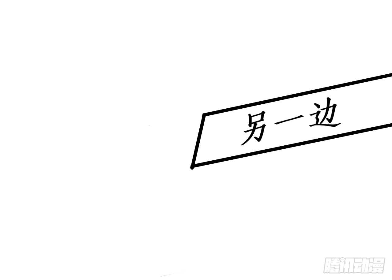 小怪物变成大帅哥！51