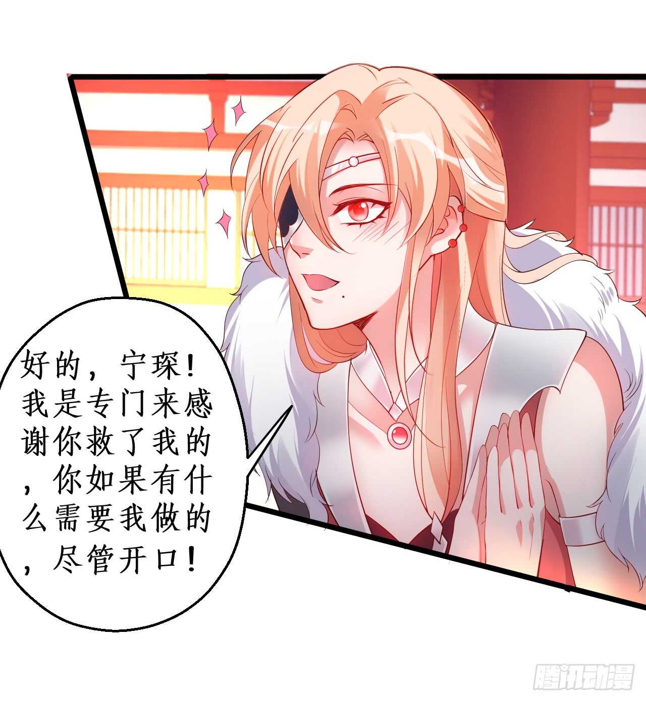 小怪物变成大帅哥！9