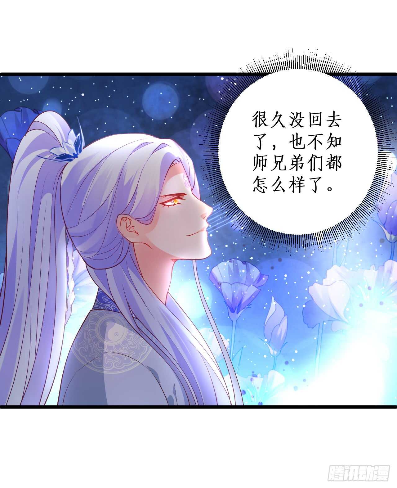 道观的新危机！14