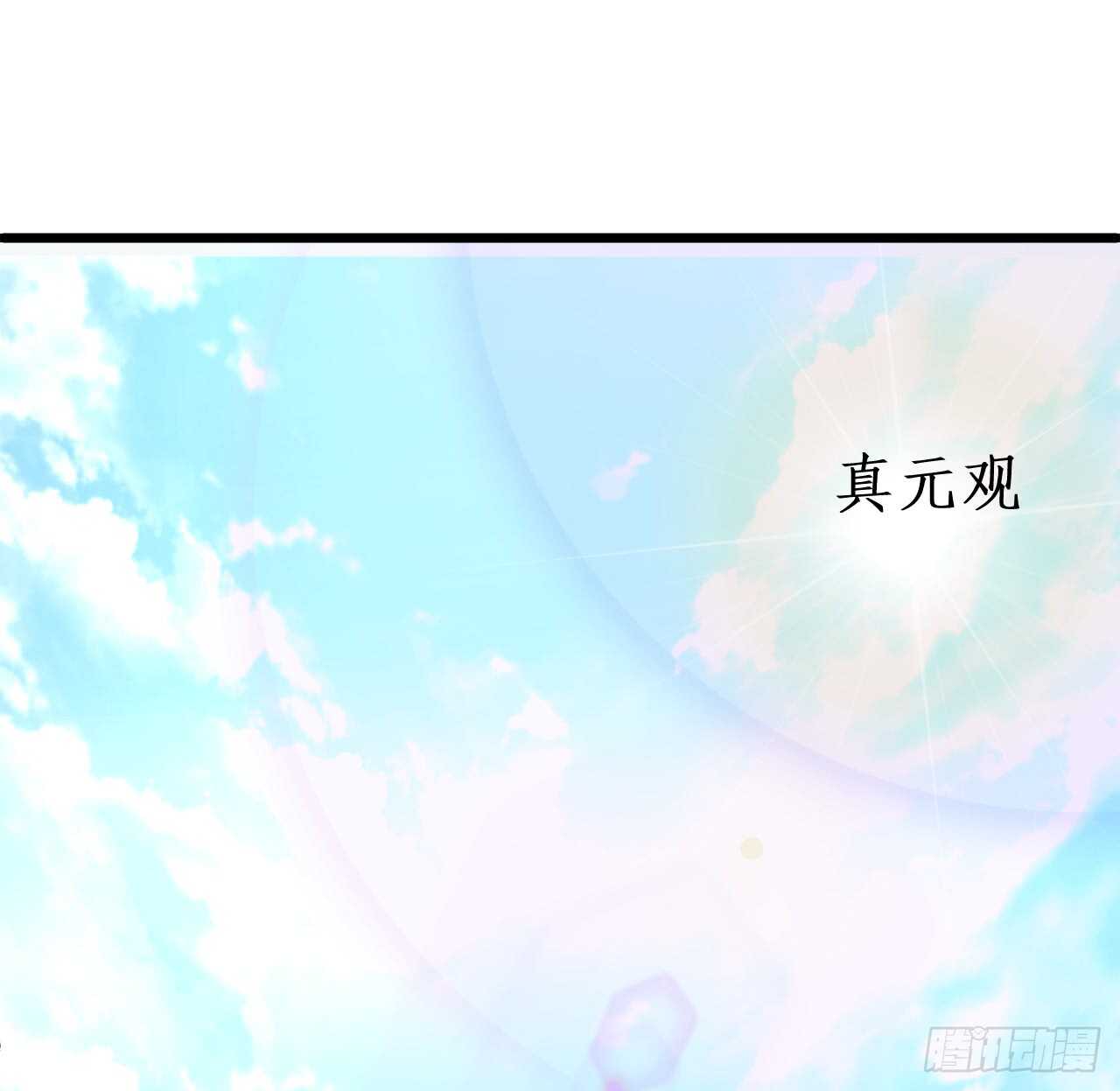 道观的新危机！18