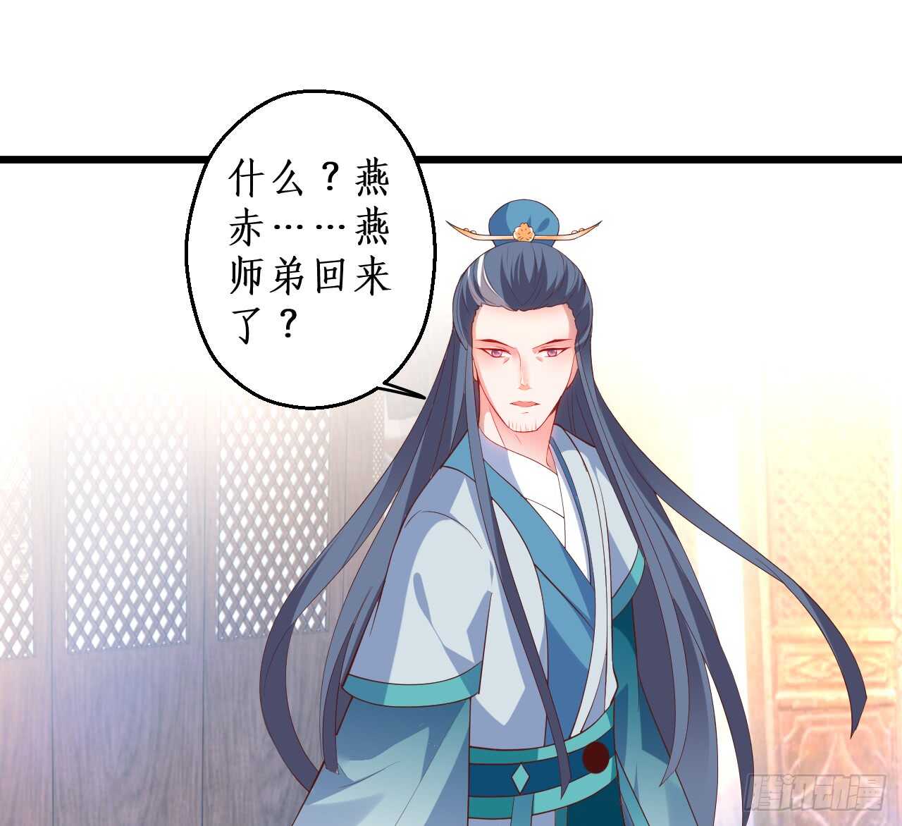 道观的新危机！21