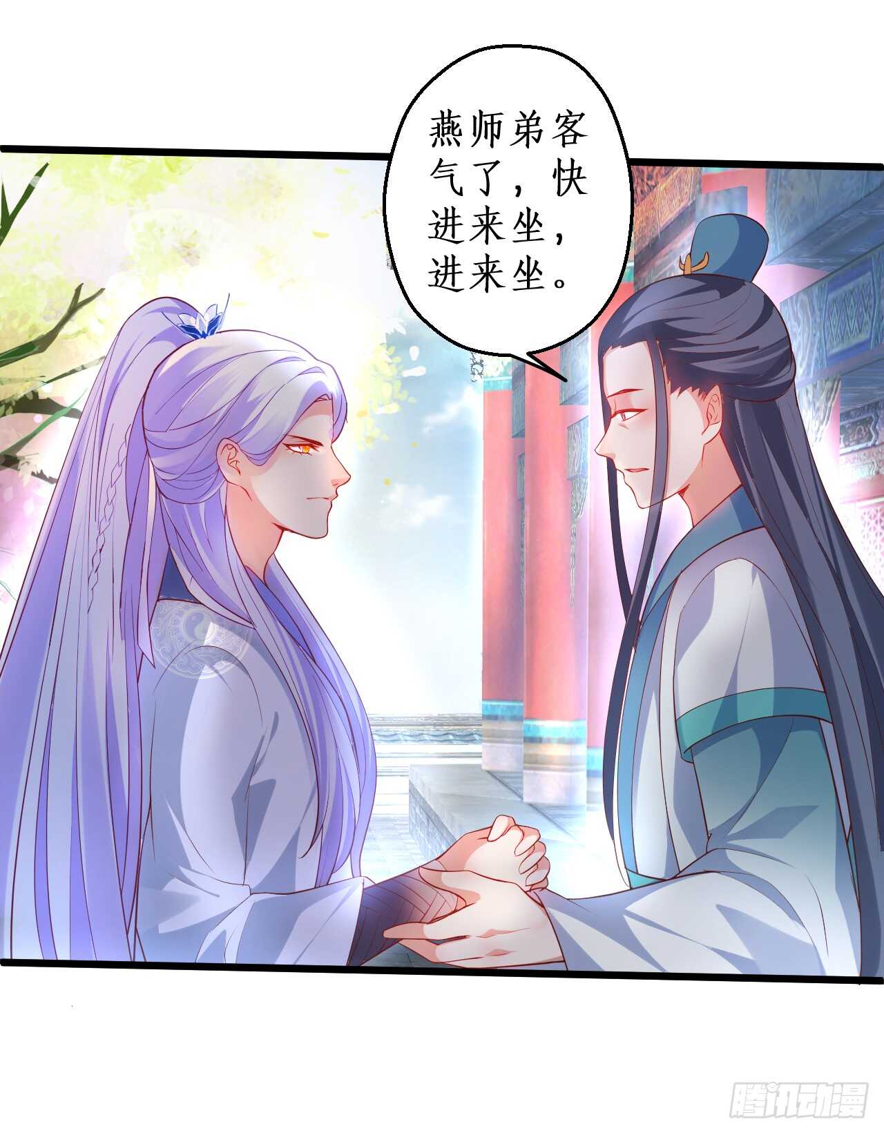 道观的新危机！31