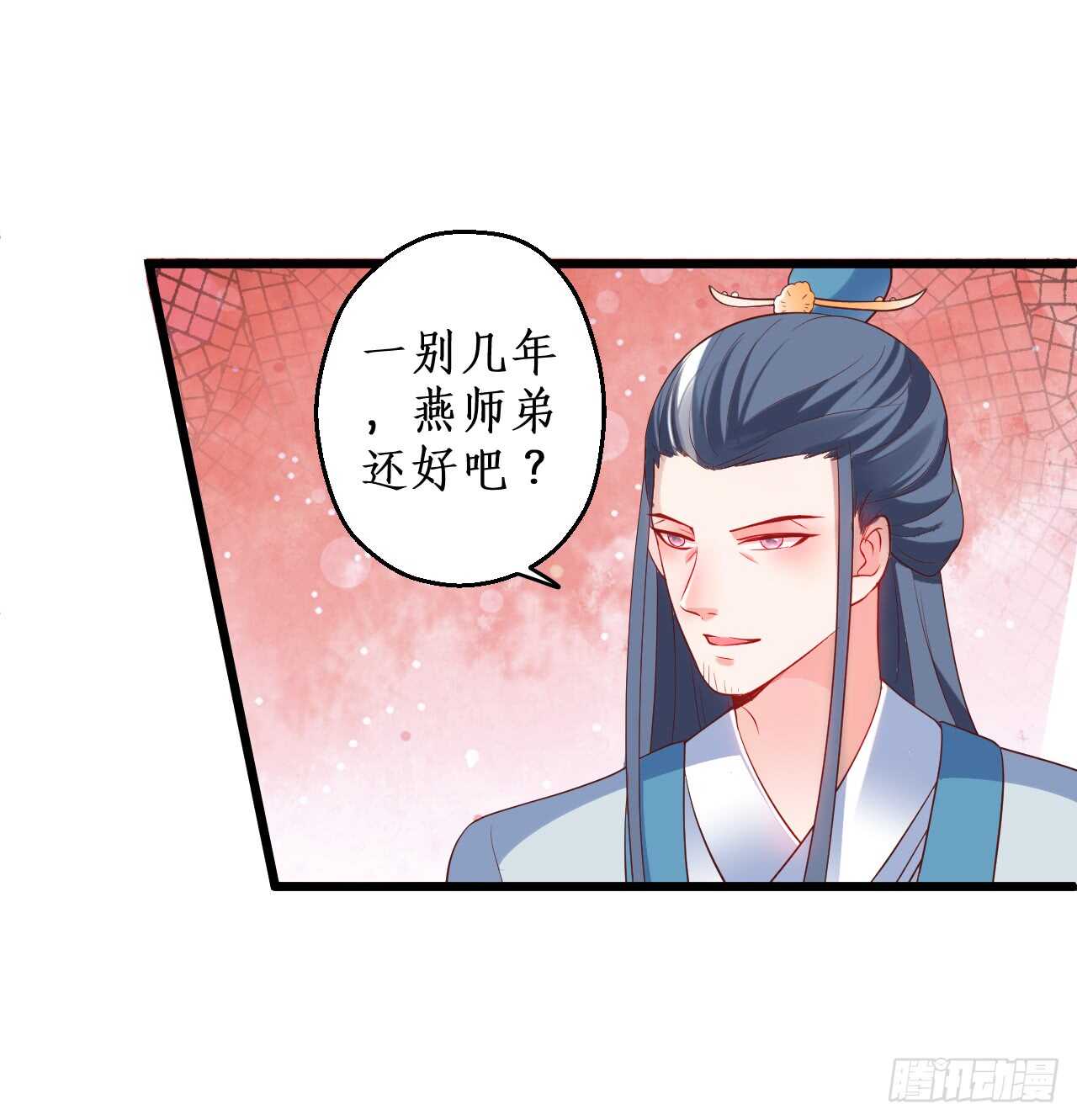 道观的新危机！33