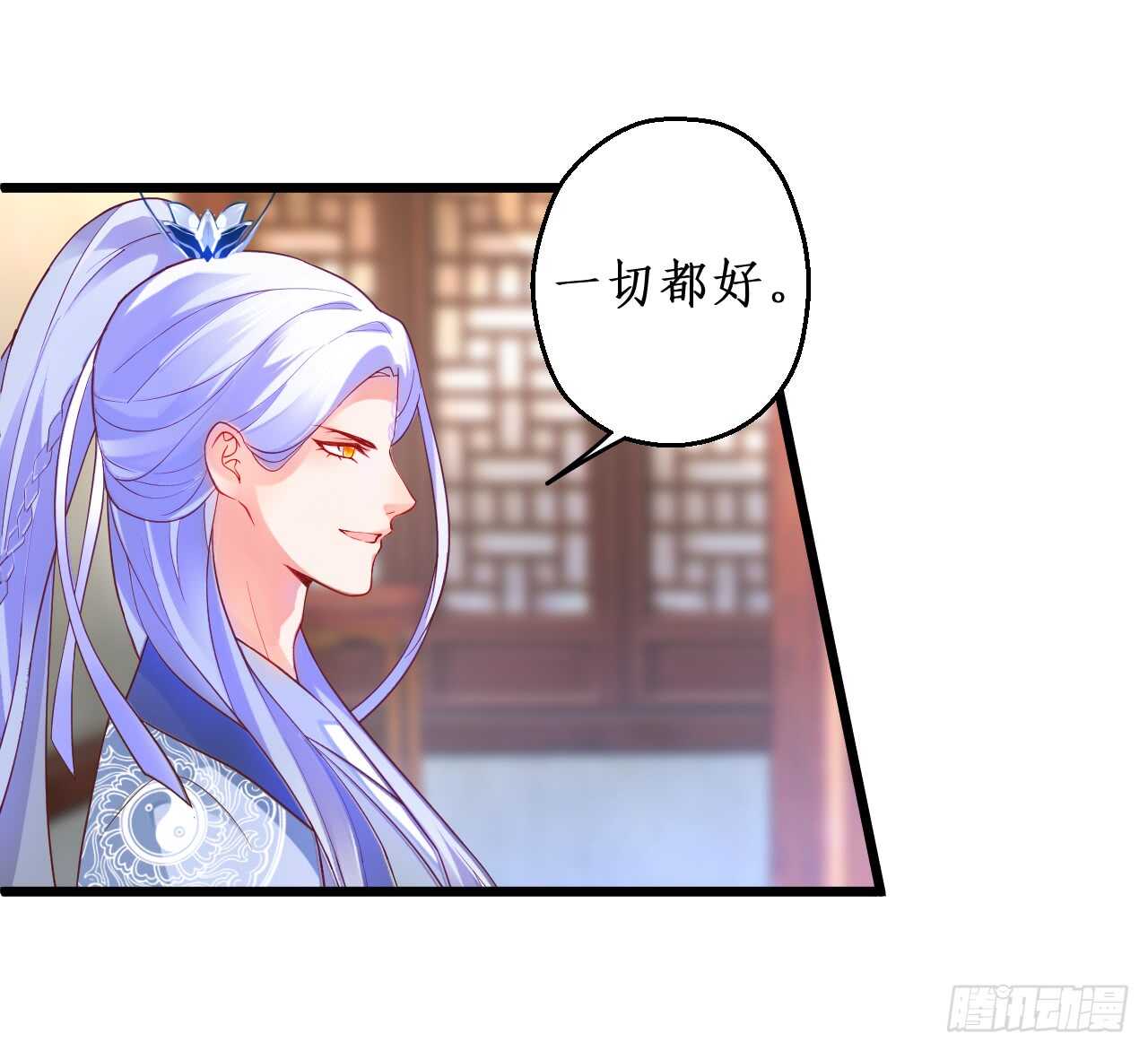 道观的新危机！34