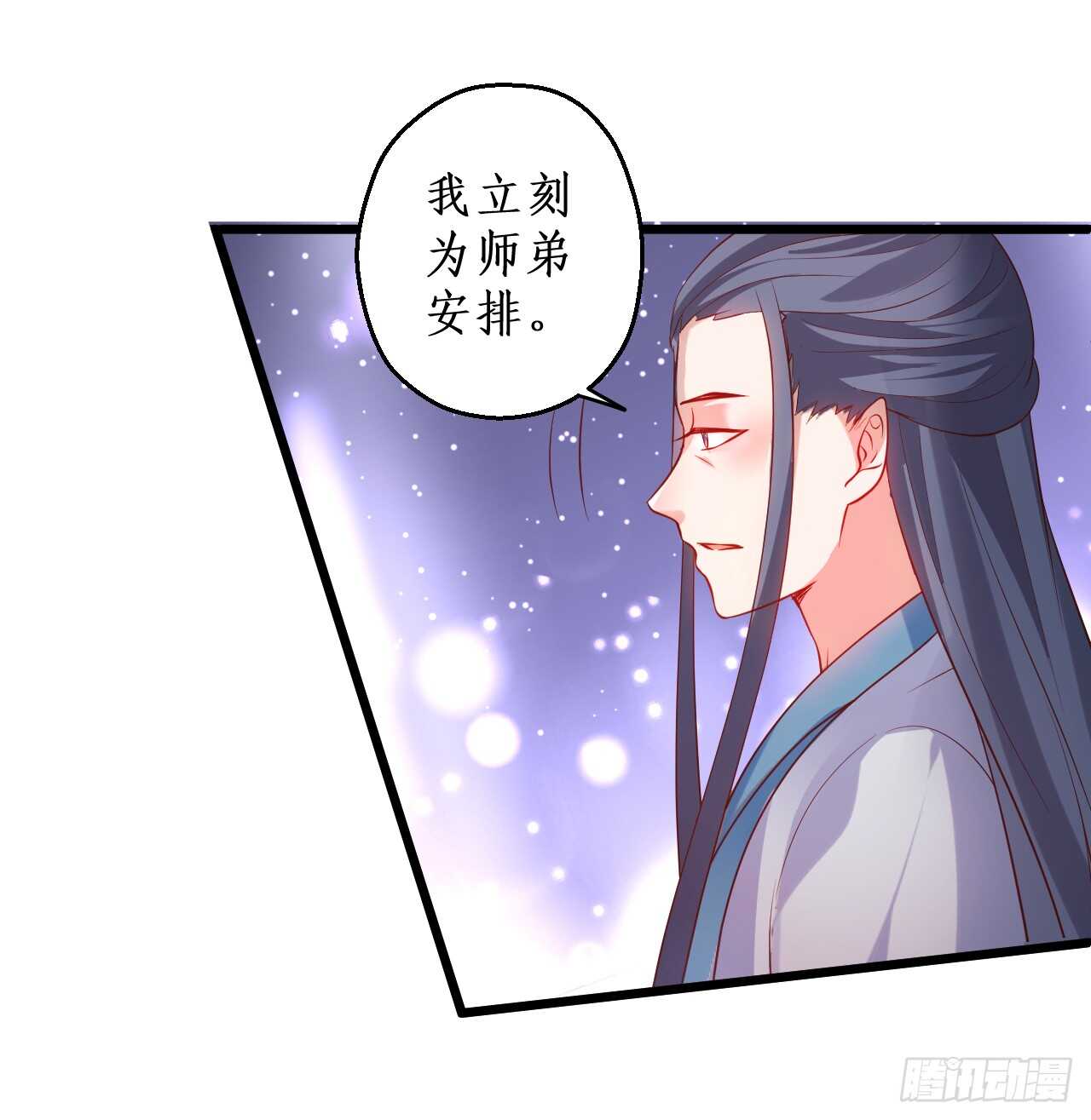 道观的新危机！38