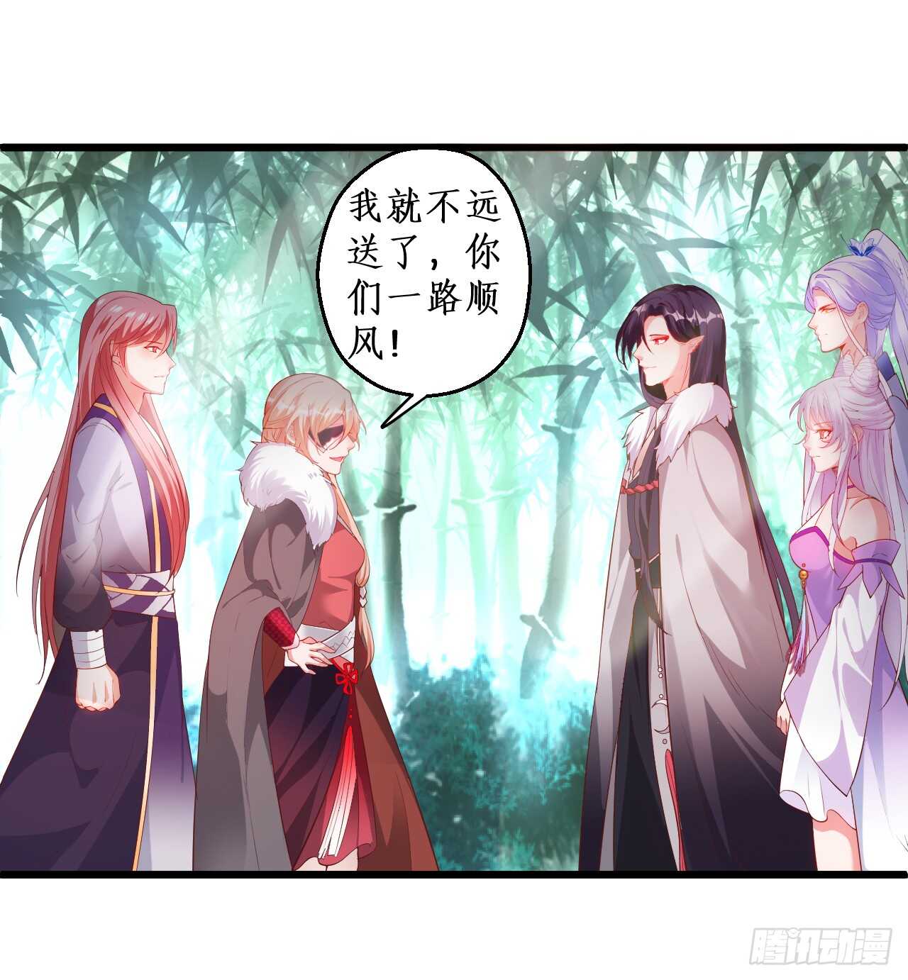 道观的新危机！4