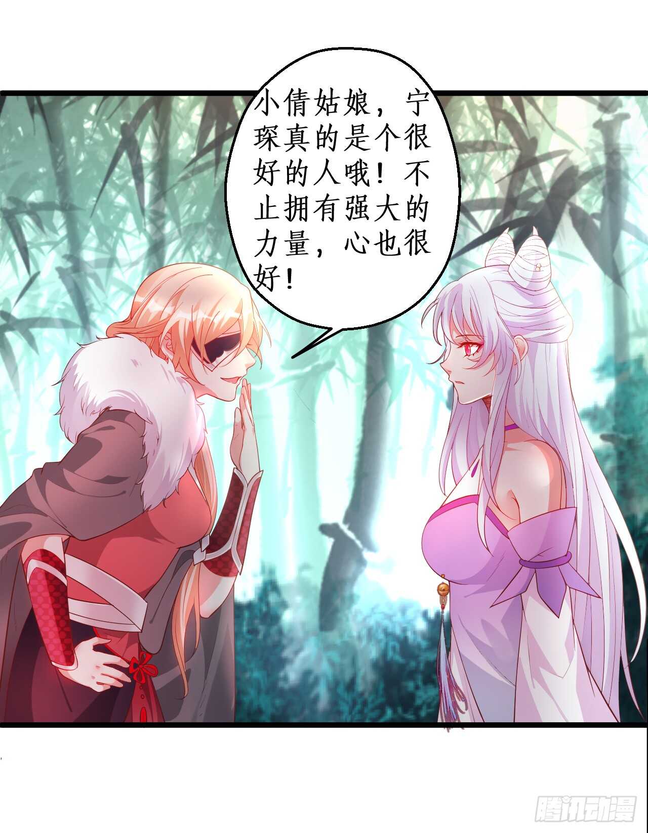 道观的新危机！7