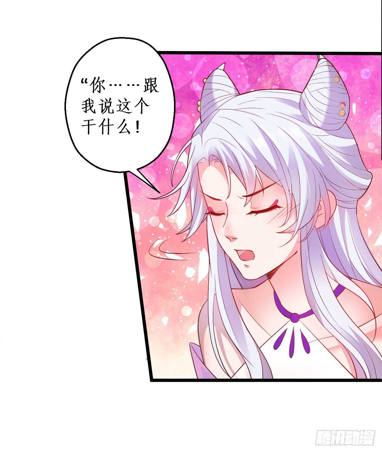 道观的新危机！8