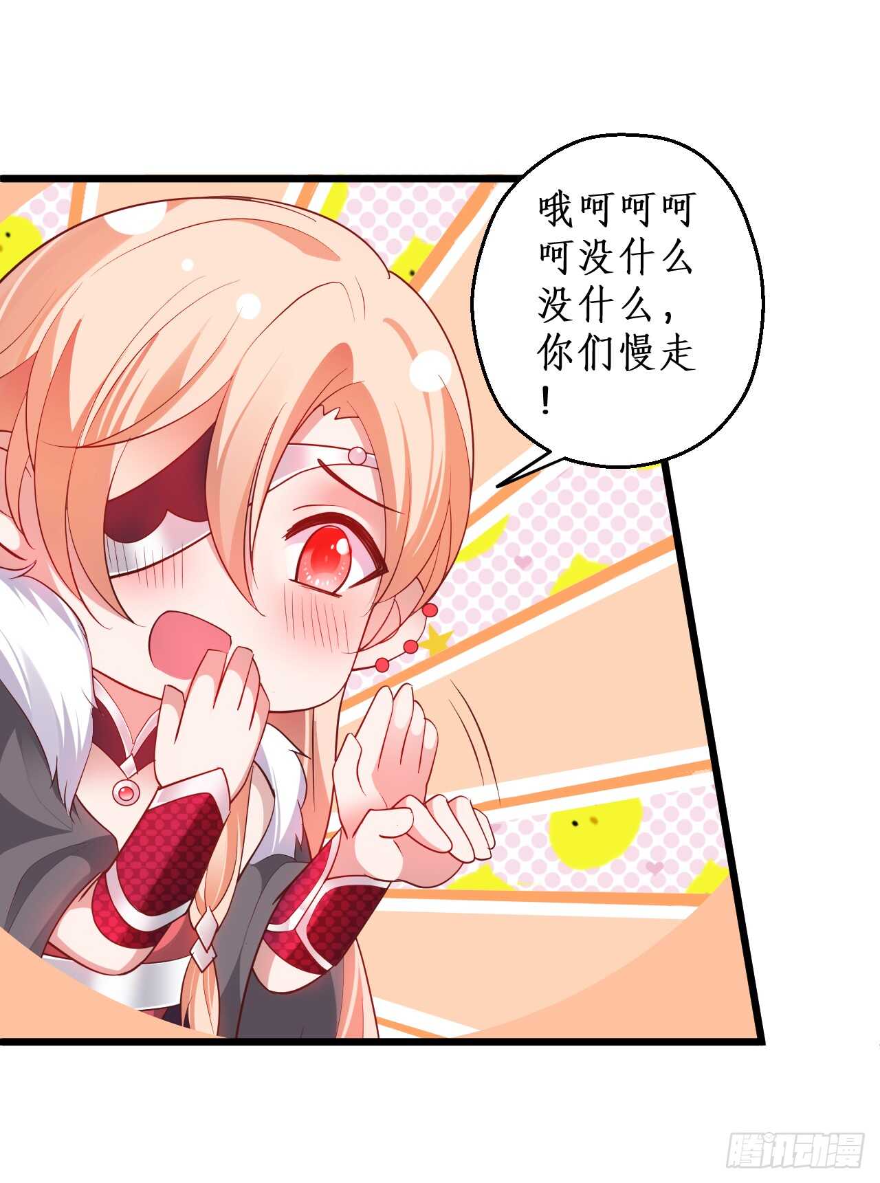 道观的新危机！9