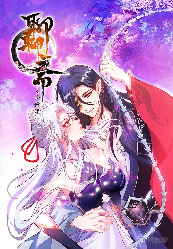 师兄不要啊！0