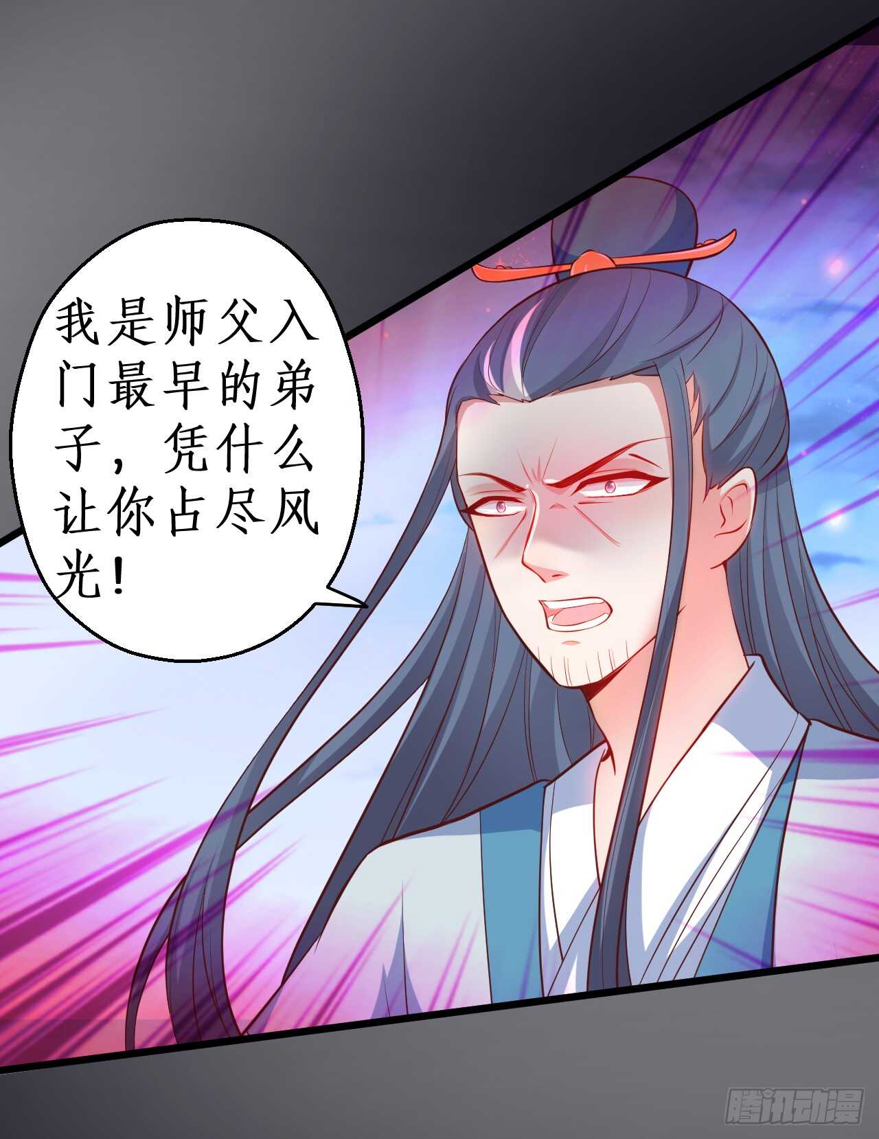 师兄不要啊！11
