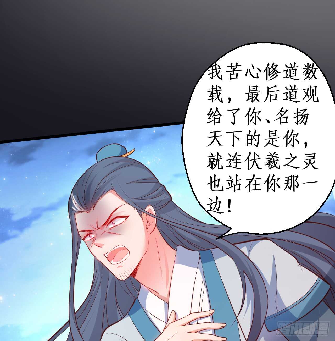 师兄不要啊！12
