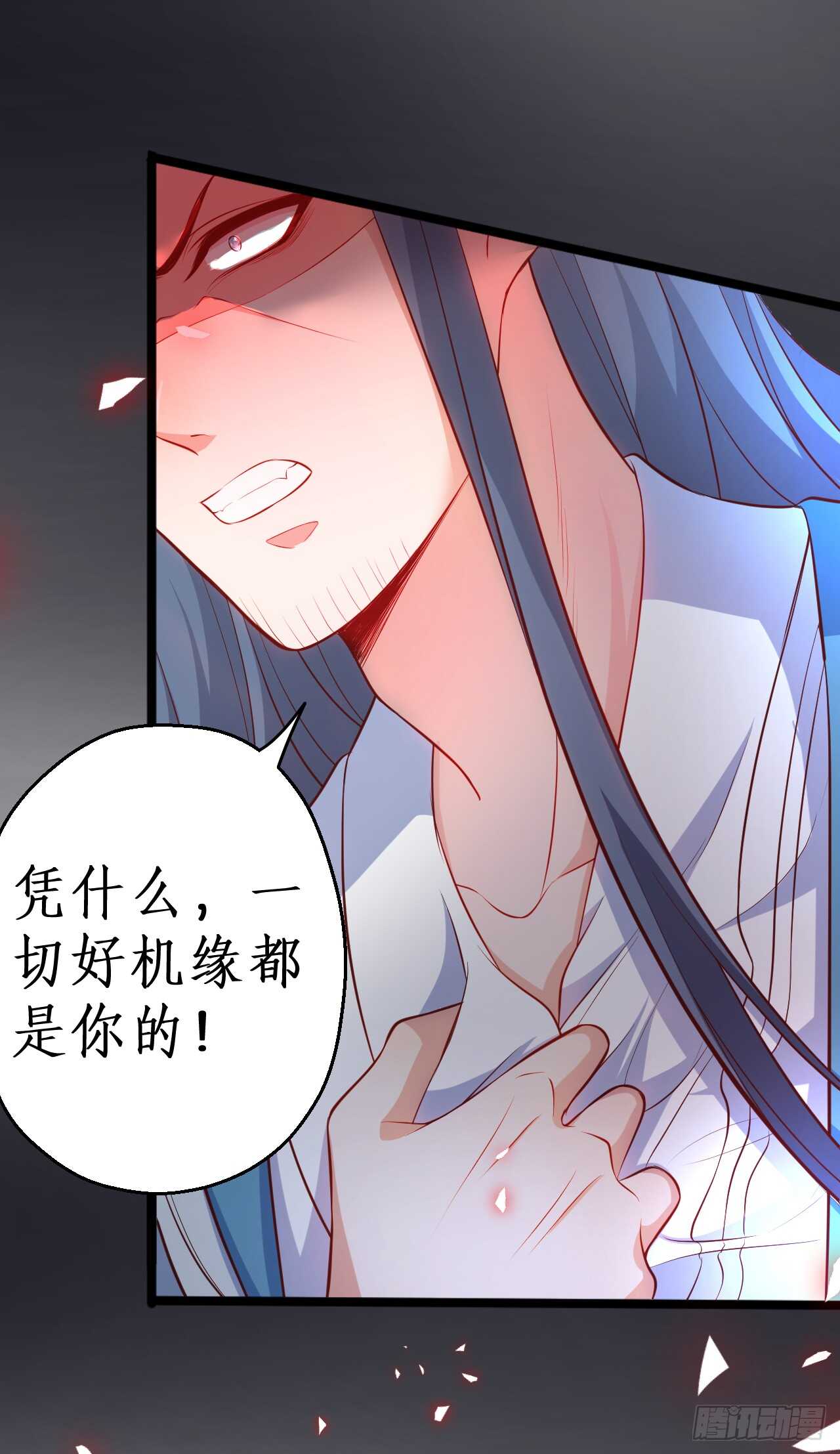师兄不要啊！14