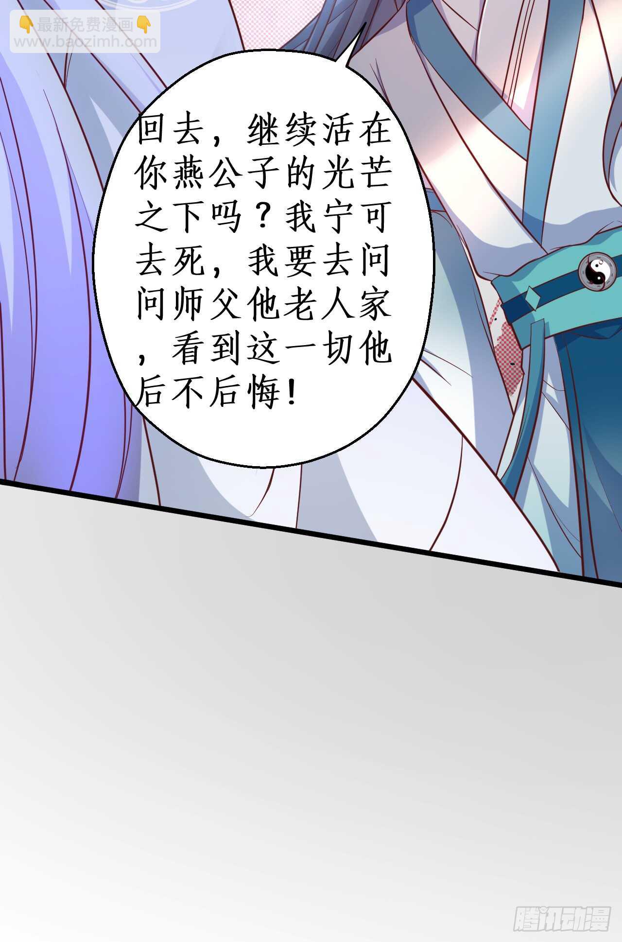 师兄不要啊！19