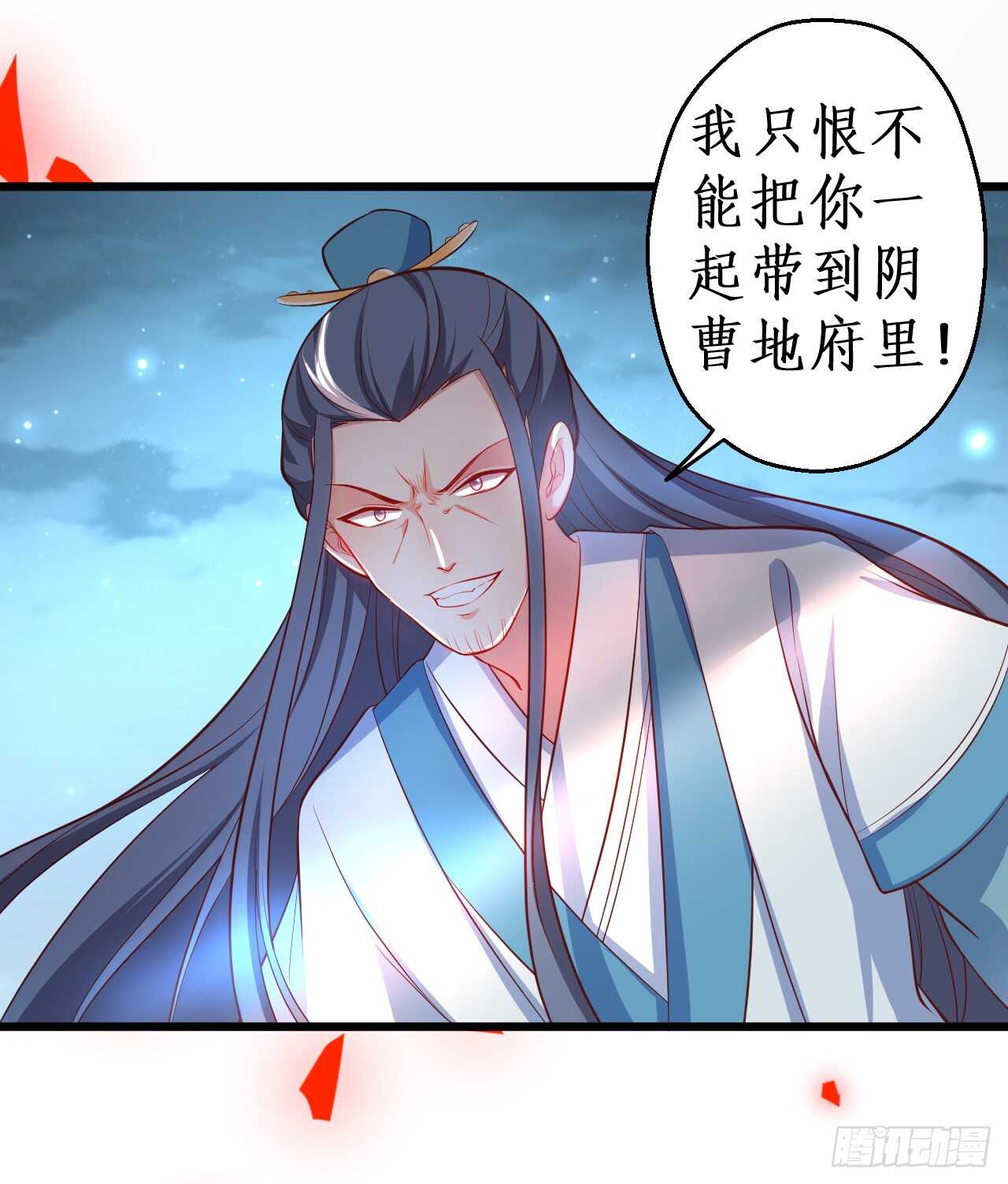 师兄不要啊！22