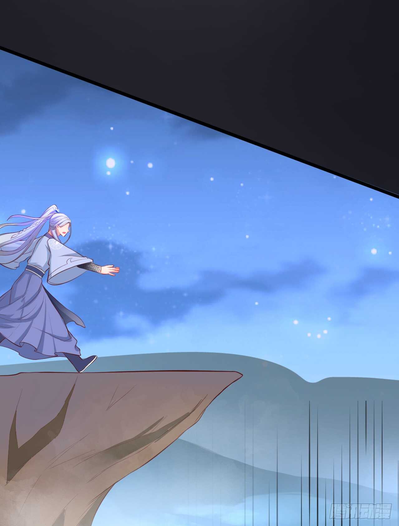 师兄不要啊！28