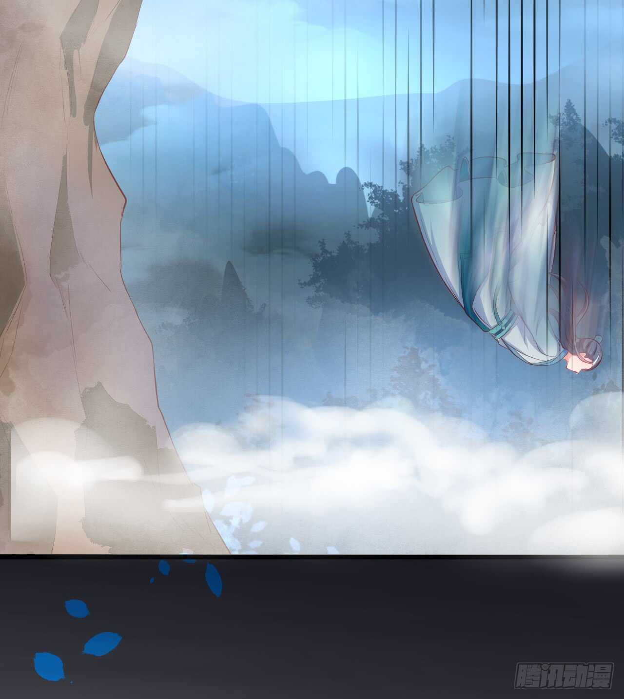 师兄不要啊！29