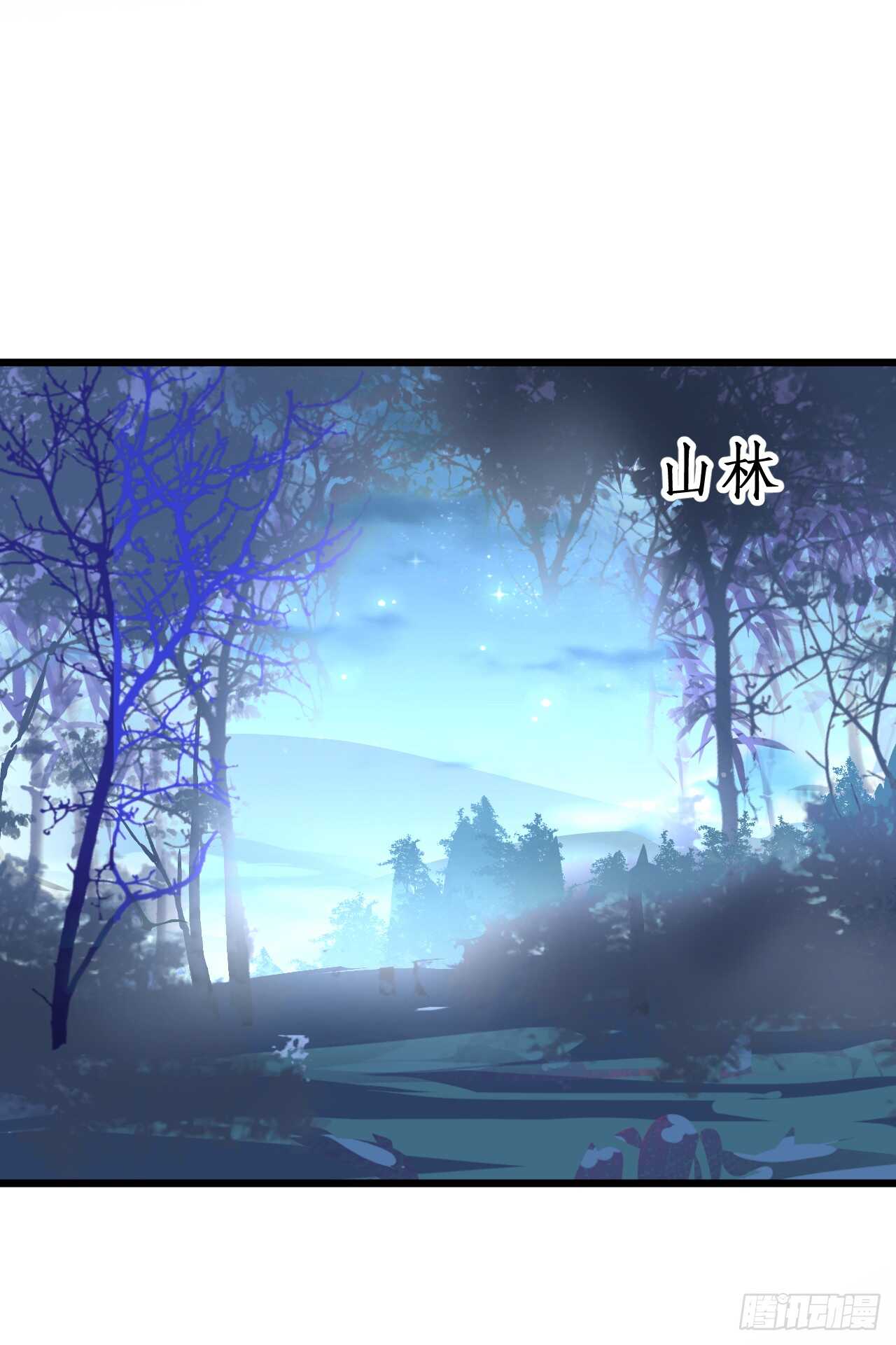 师兄不要啊！3