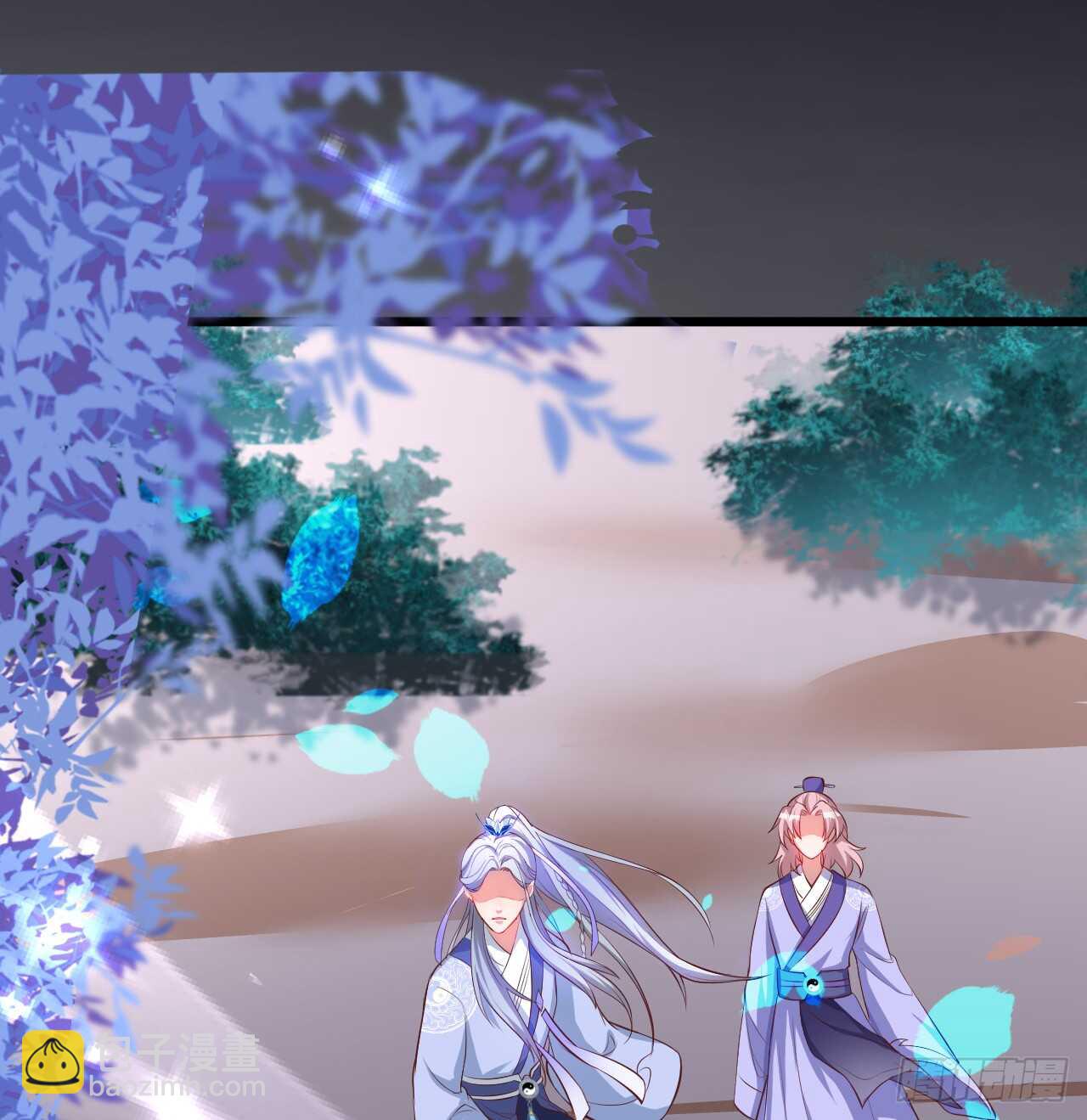 师兄不要啊！30