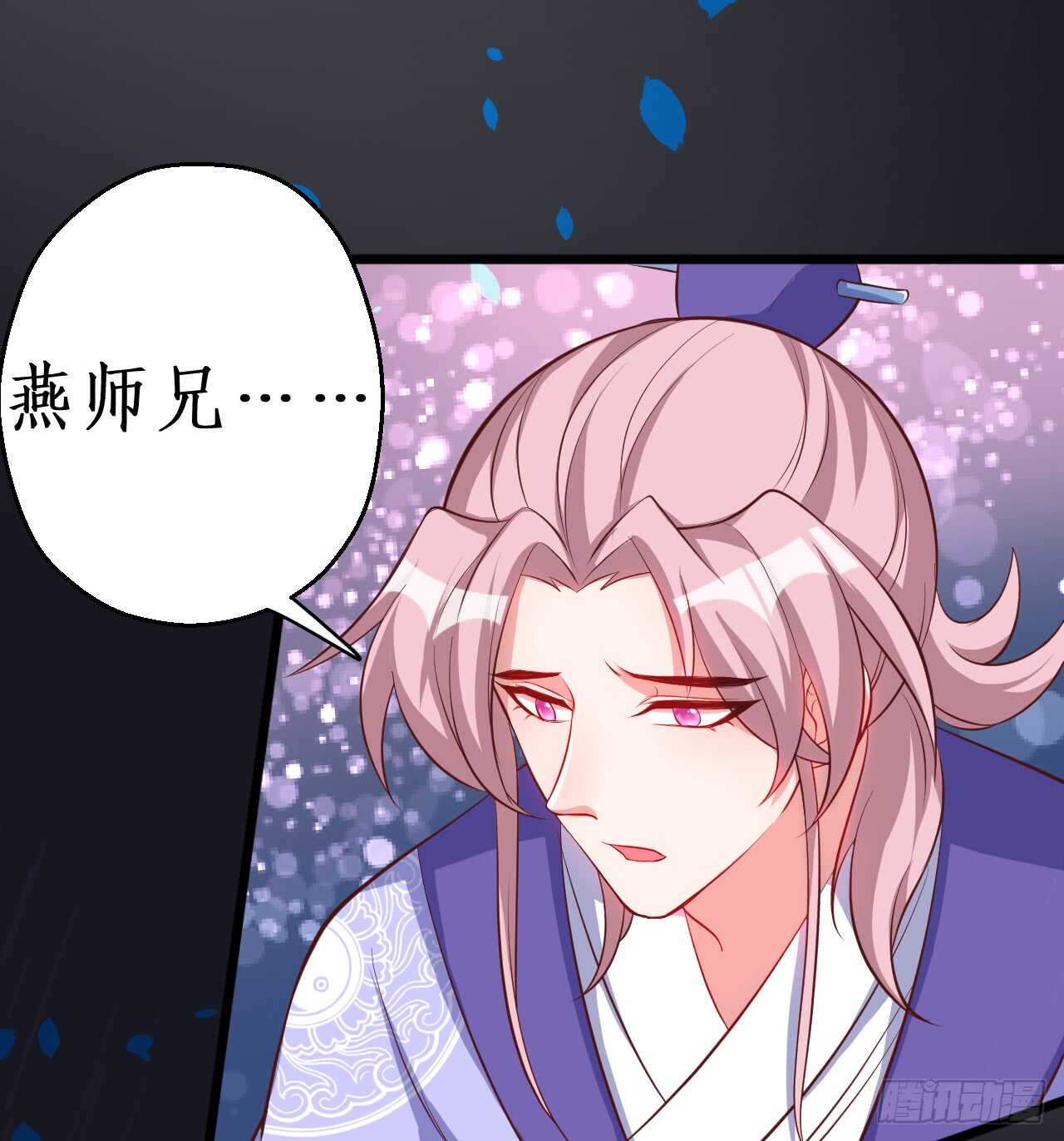 师兄不要啊！35