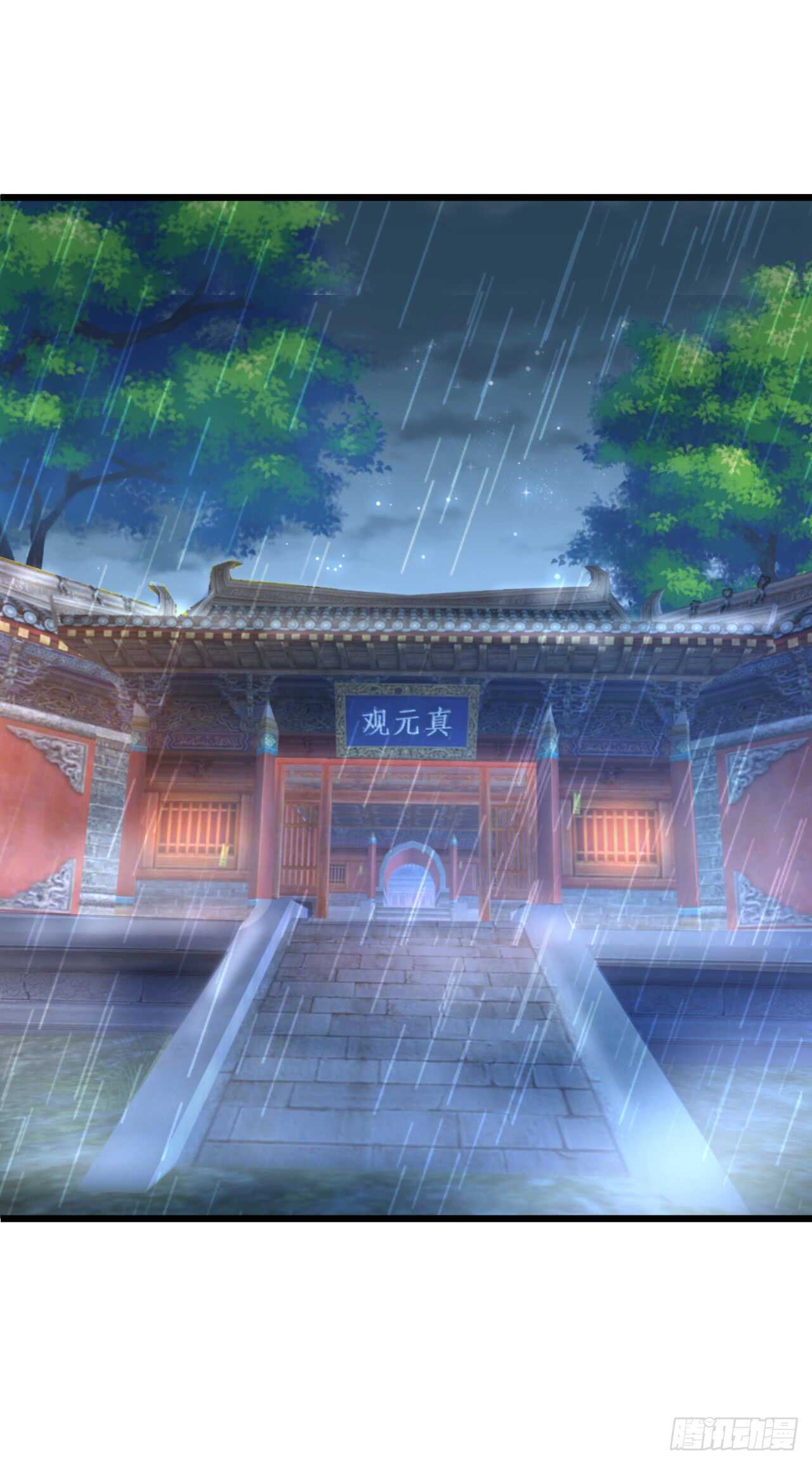 师兄不要啊！38
