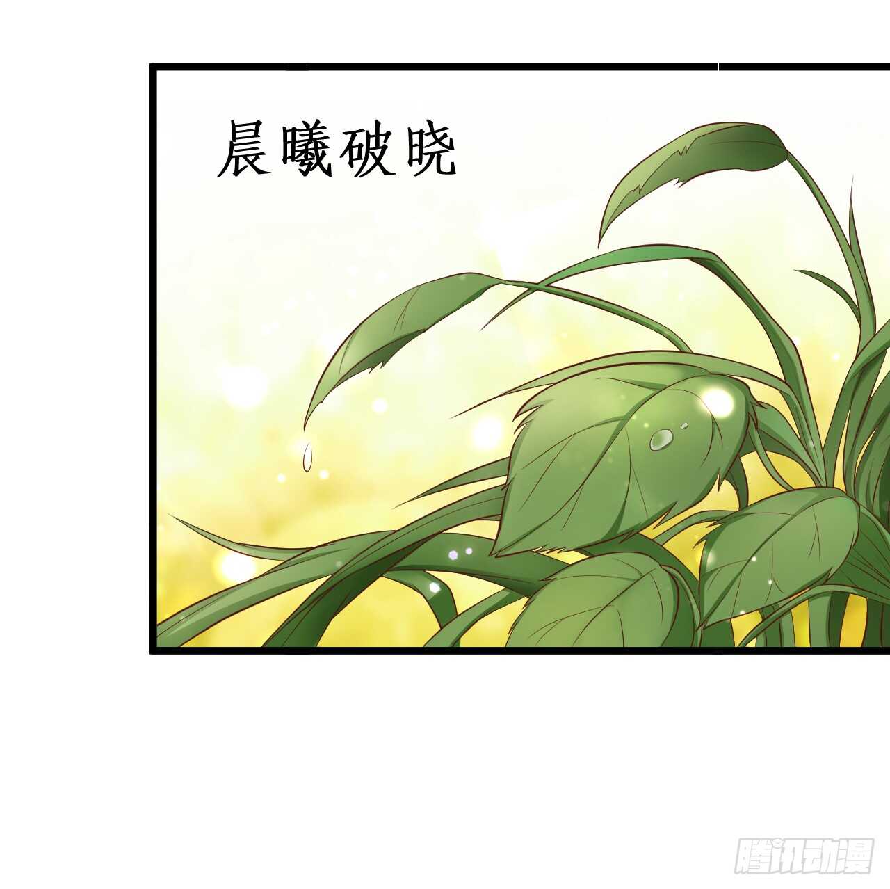 师兄不要啊！40