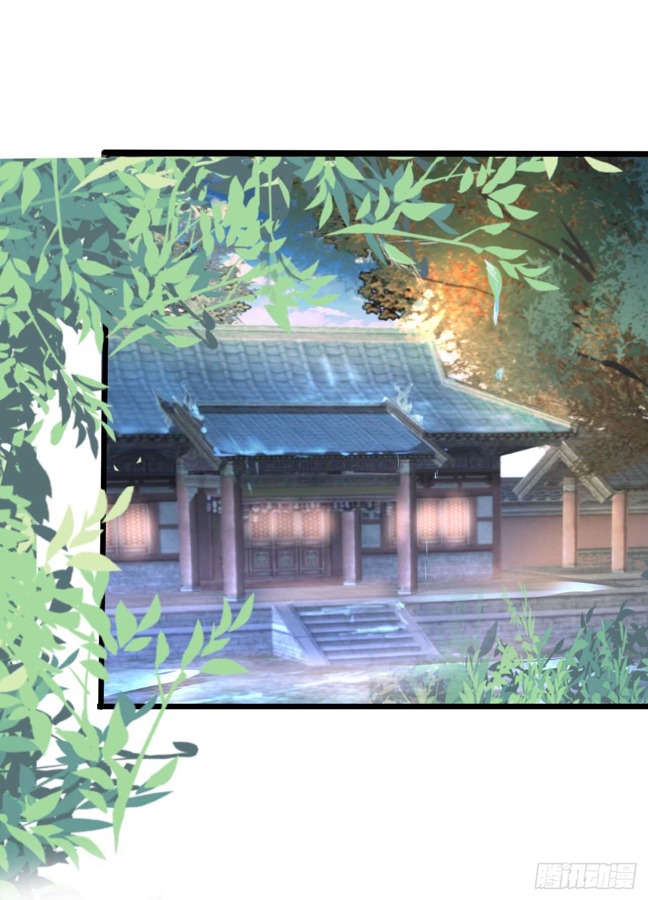 师兄不要啊！41