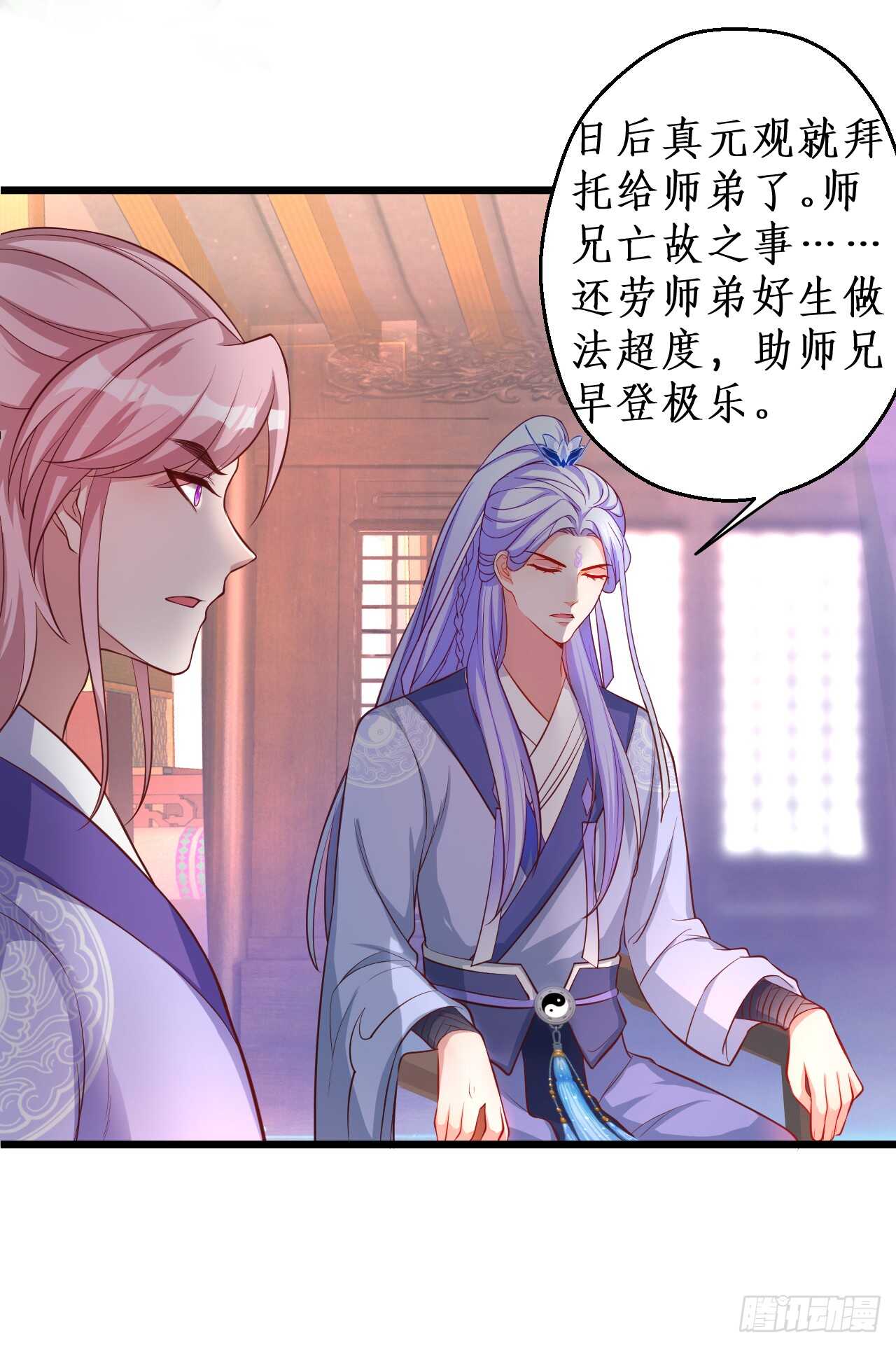 师兄不要啊！42
