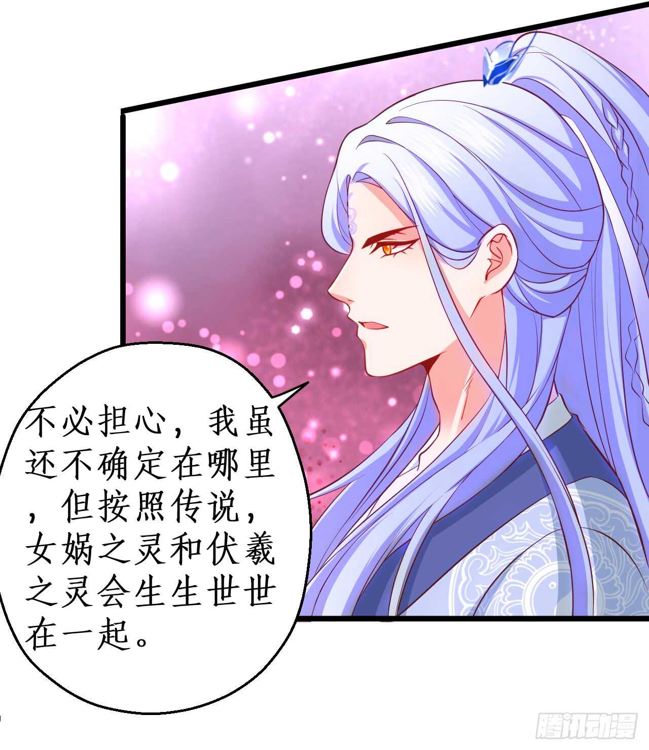 师兄不要啊！52