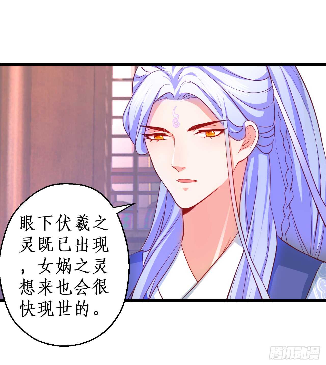 师兄不要啊！53