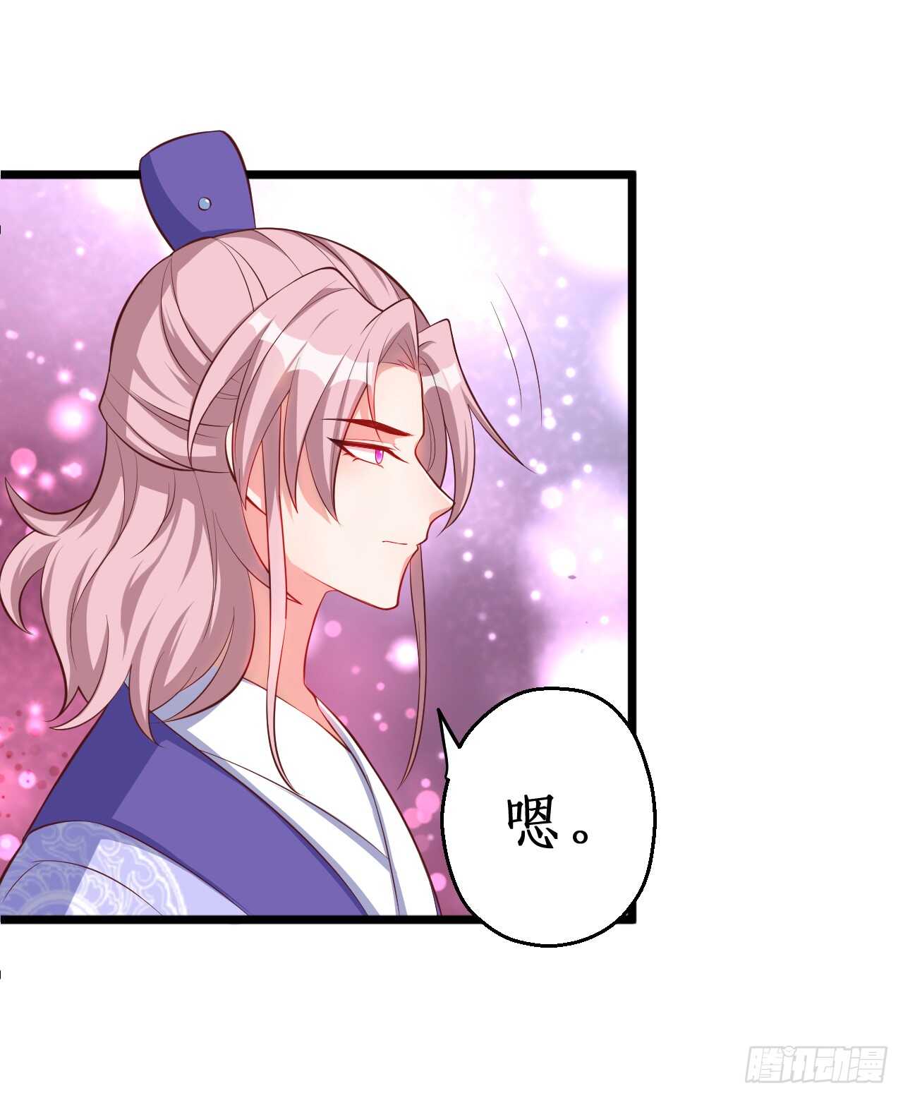 师兄不要啊！54
