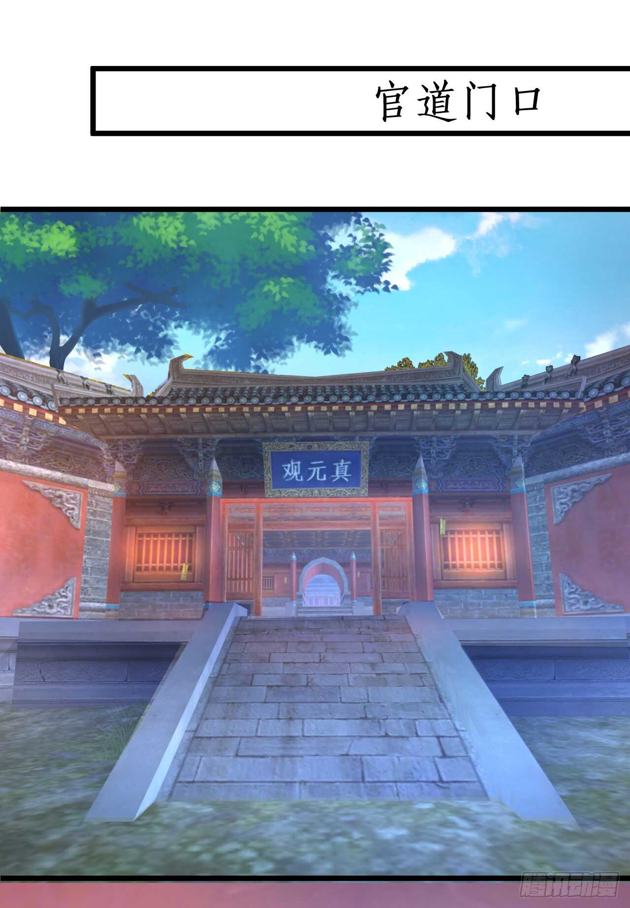 师兄不要啊！55