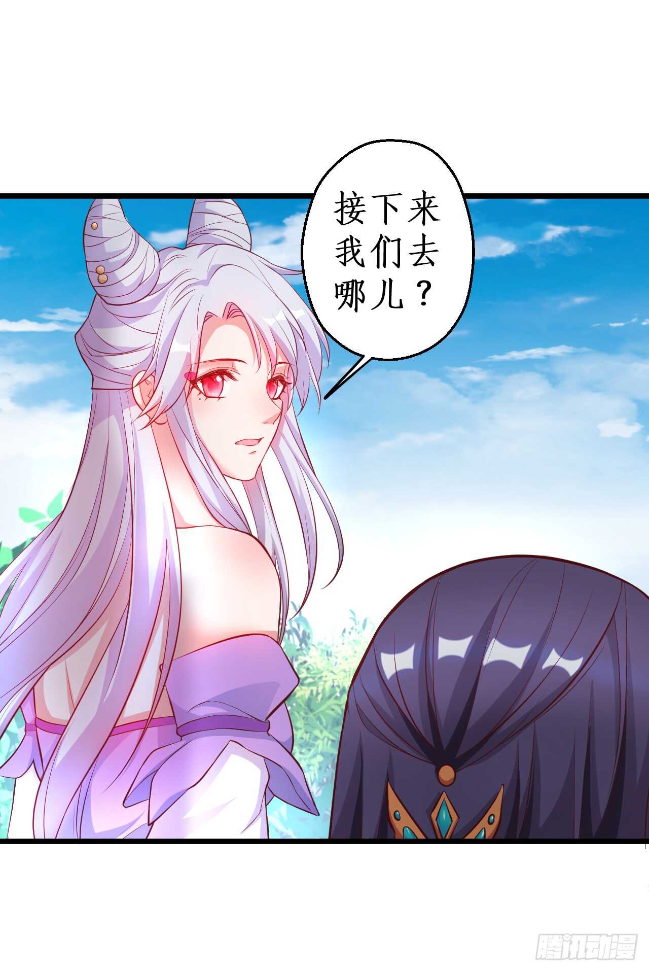 师兄不要啊！57